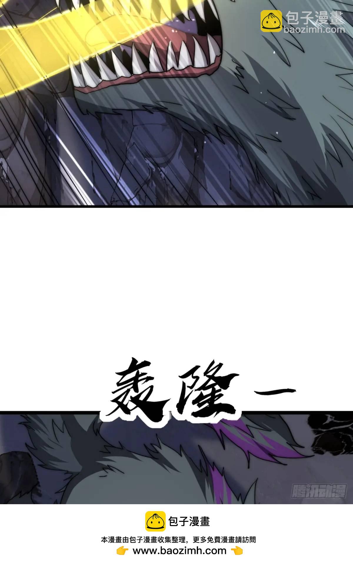 15话  仙女与妖兽(1/2)-第15话