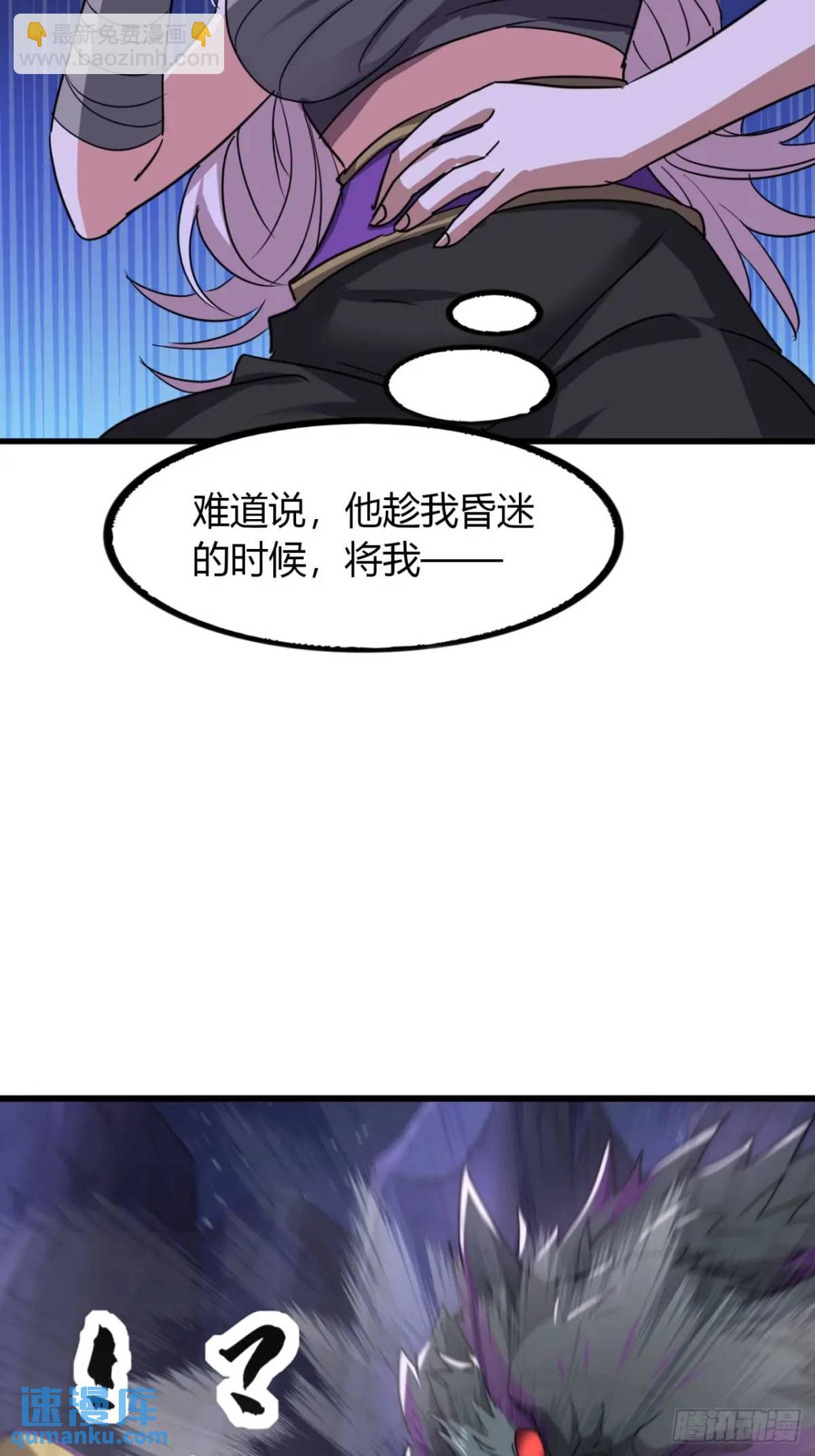 17话  小女子无以为报-第17话