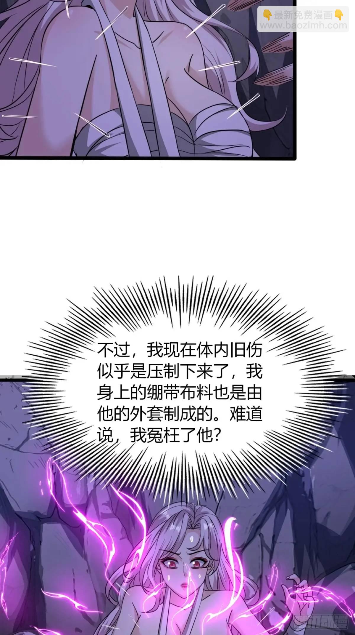 17话  小女子无以为报-第17话