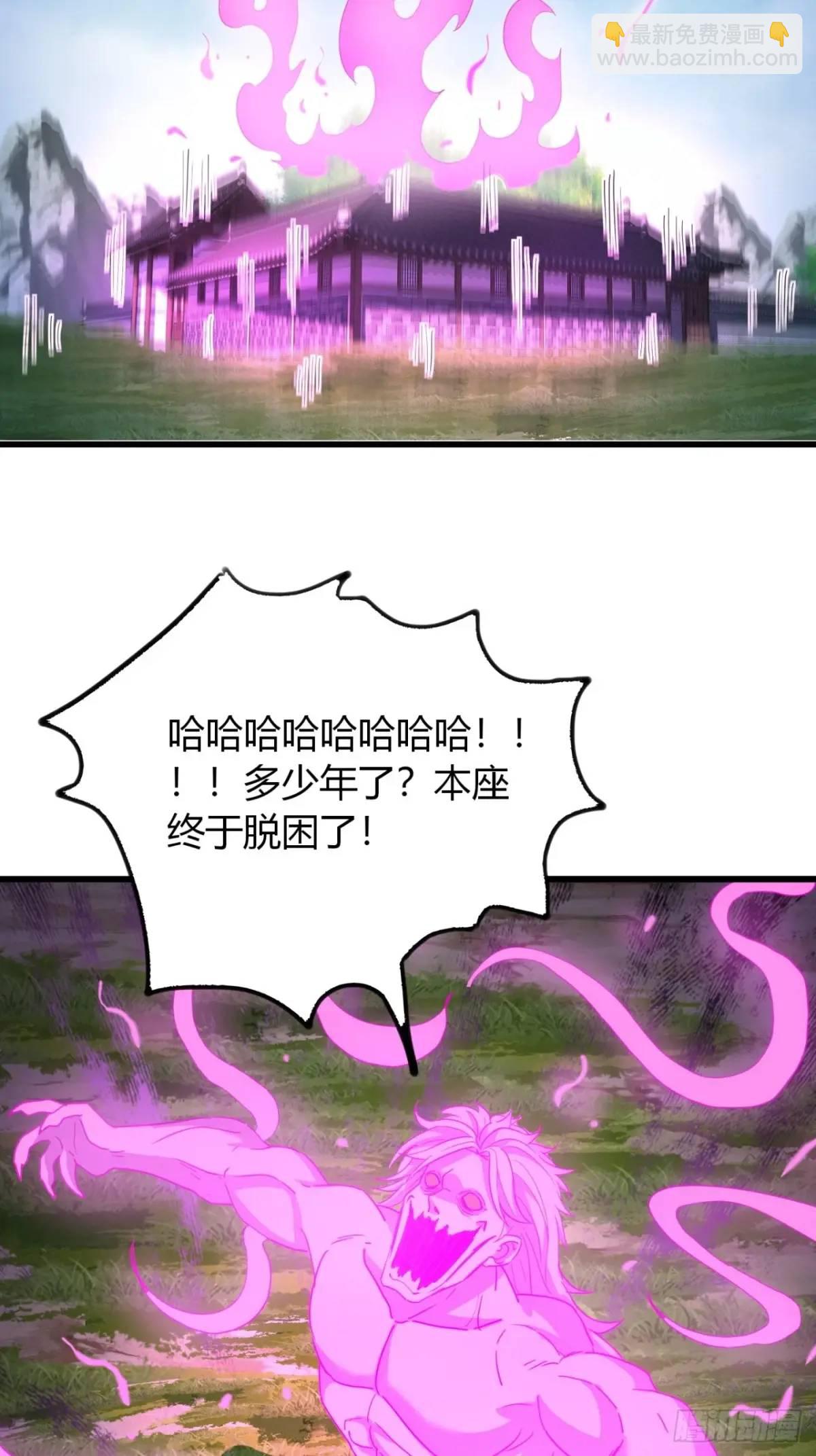 19话  修仙世界第一站(1/2)-第19话