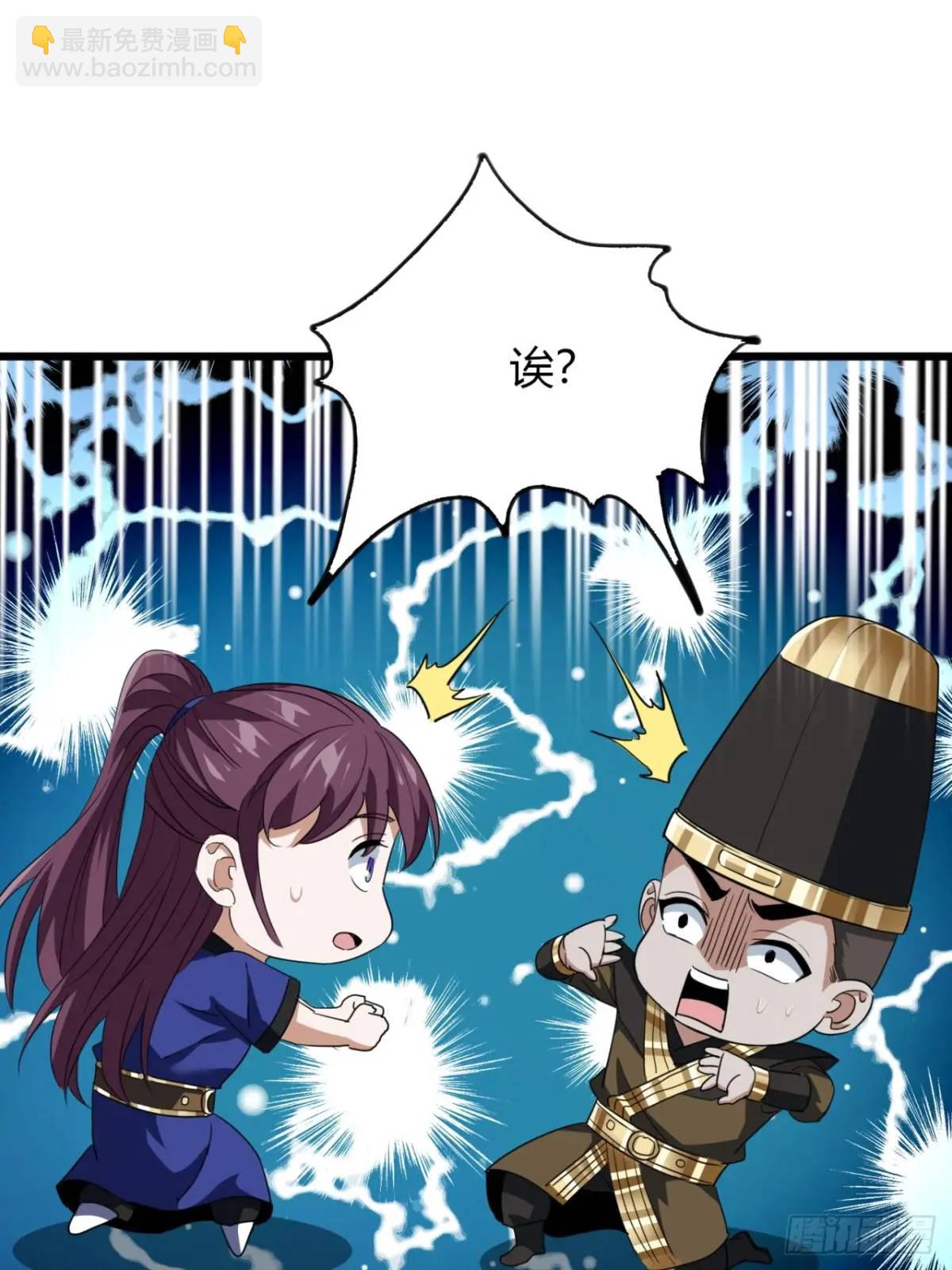 21话  这球竟然是宝物？!(1/2)-第21话