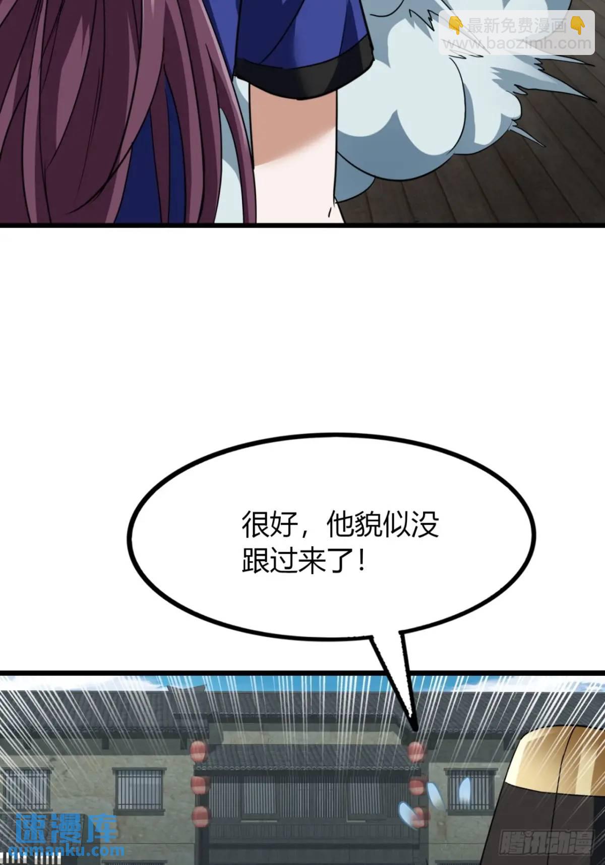 21话  这球竟然是宝物？!(1/2)-第21话