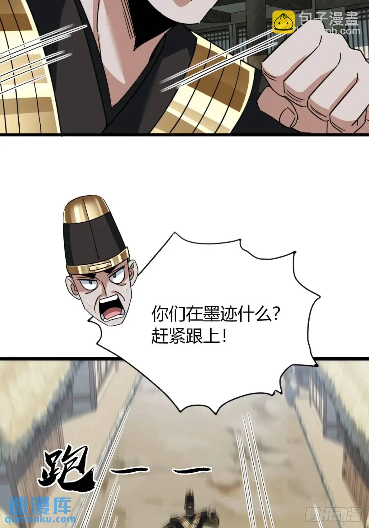 21话  这球竟然是宝物？!(1/2)-第21话
