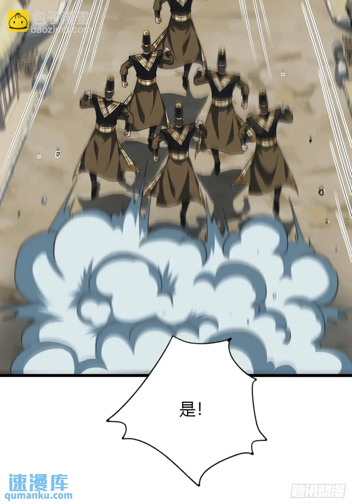 21话  这球竟然是宝物？!(1/2)-第21话