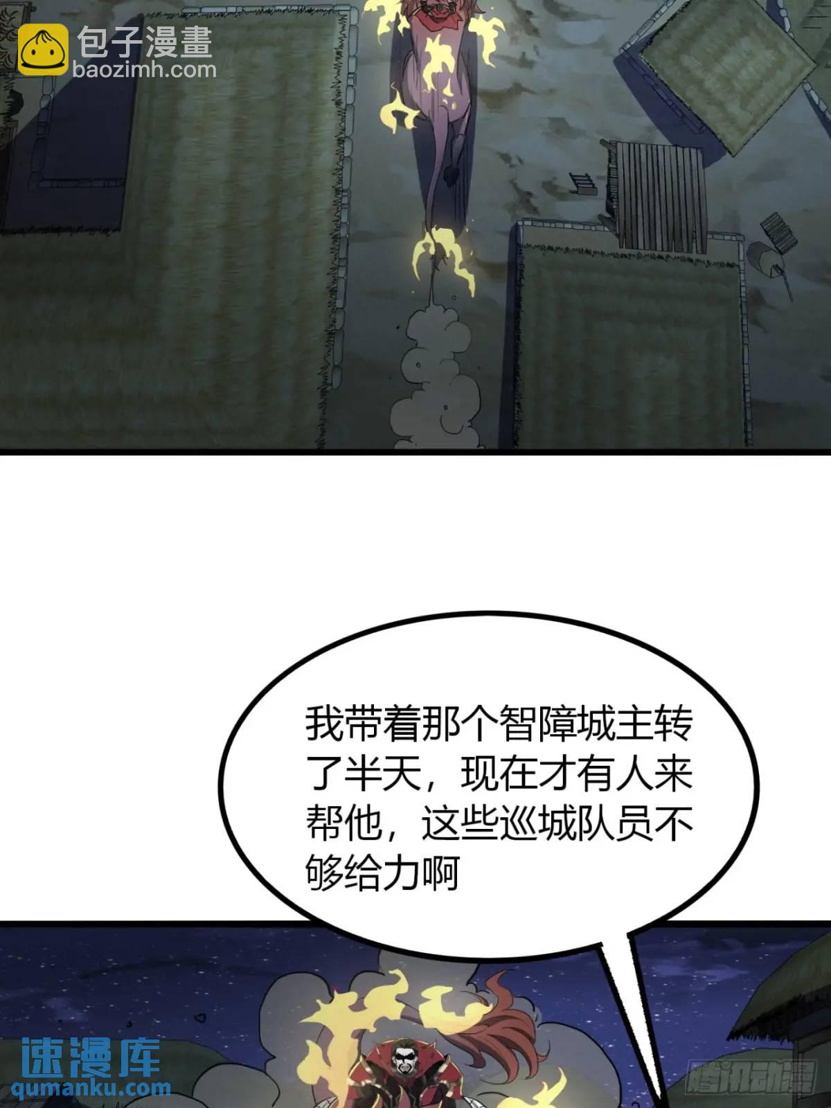 24话   手搓核蛋(1/2)-第25话
