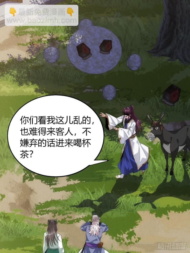 3话  最后的宴席(1/2)-第3话