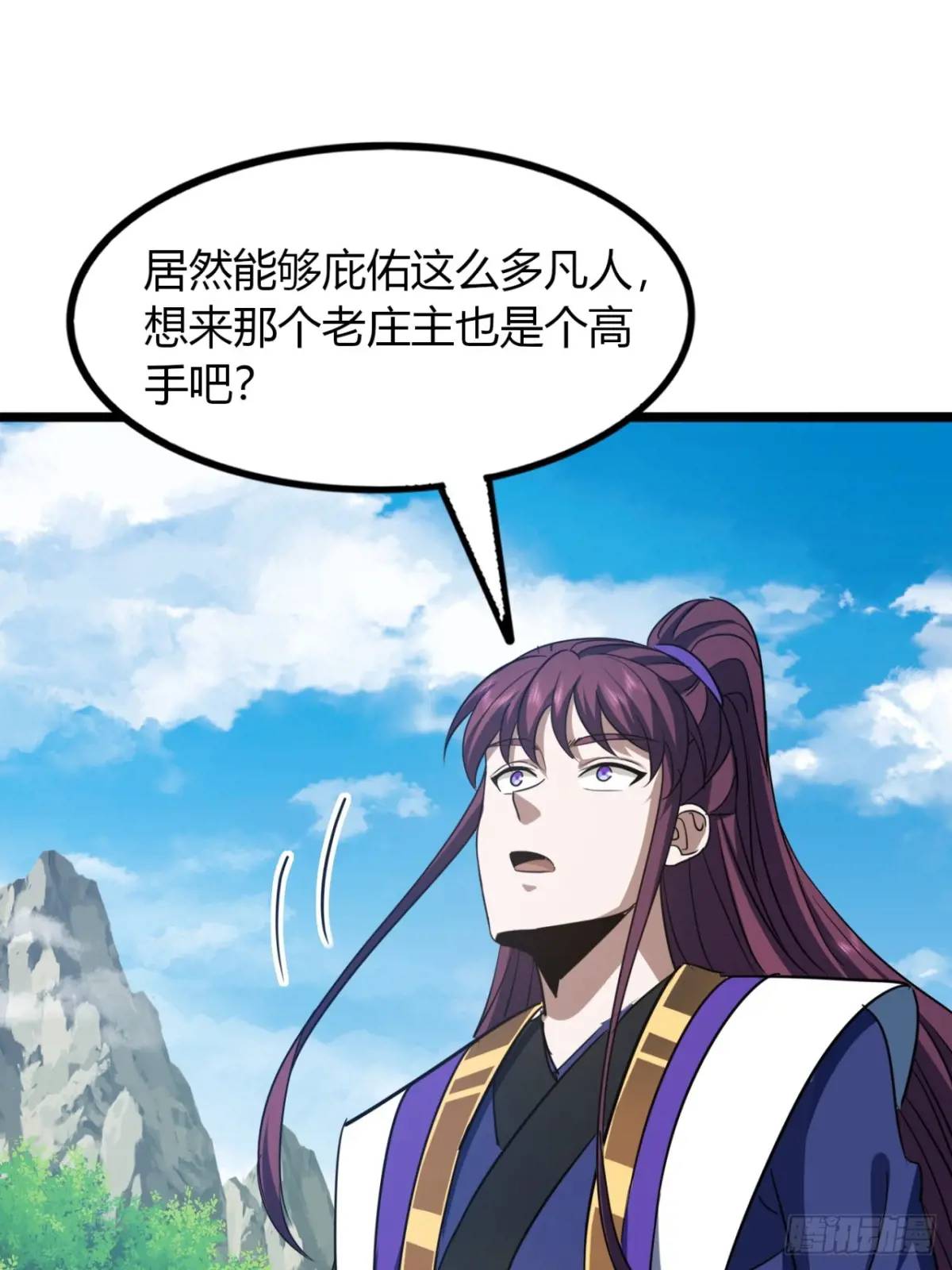 30话  秋意庄(1/2)-第31话