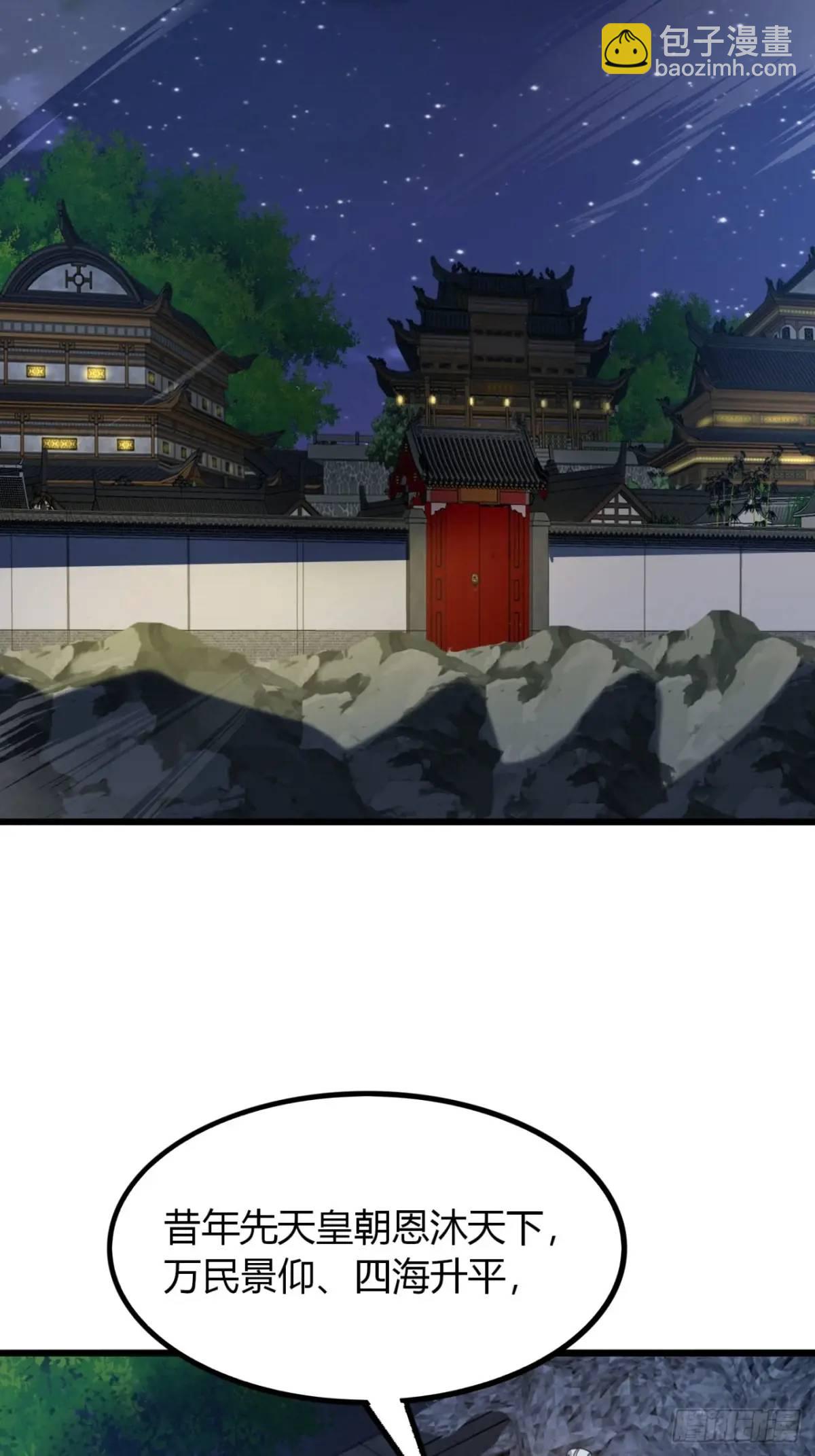 30话  秋意庄(1/2)-第31话