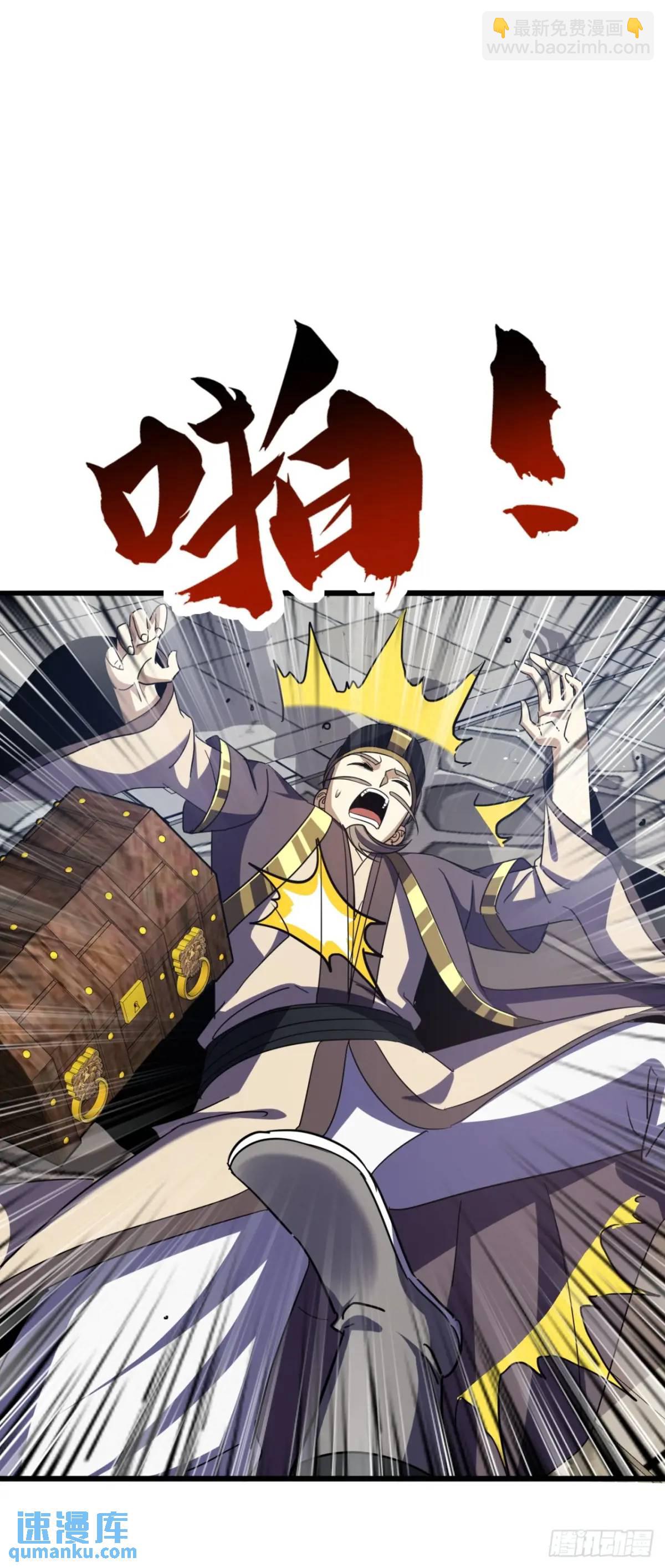 32话  自投罗网(1/2)-第33话