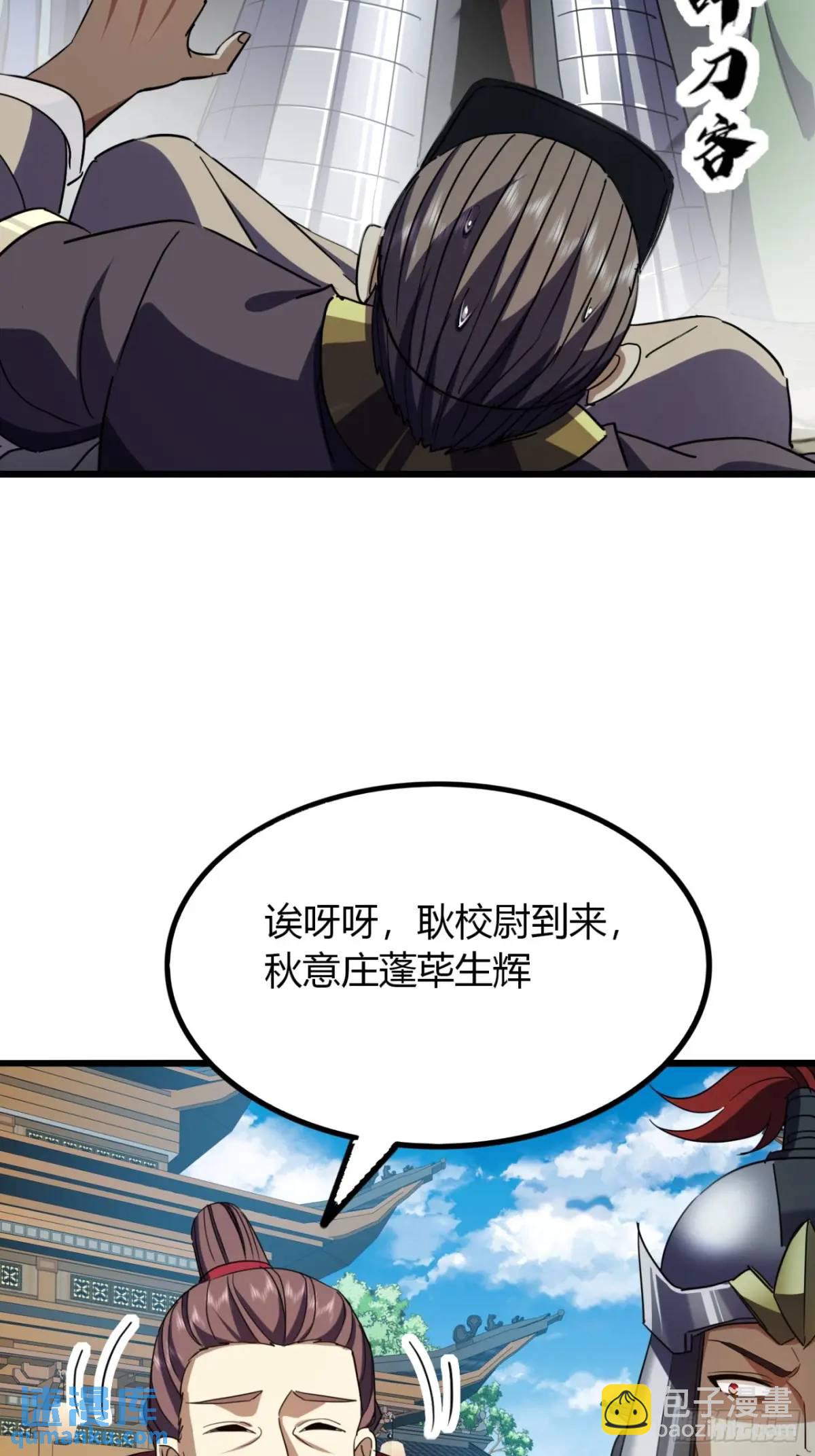 32话  自投罗网(1/2)-第33话