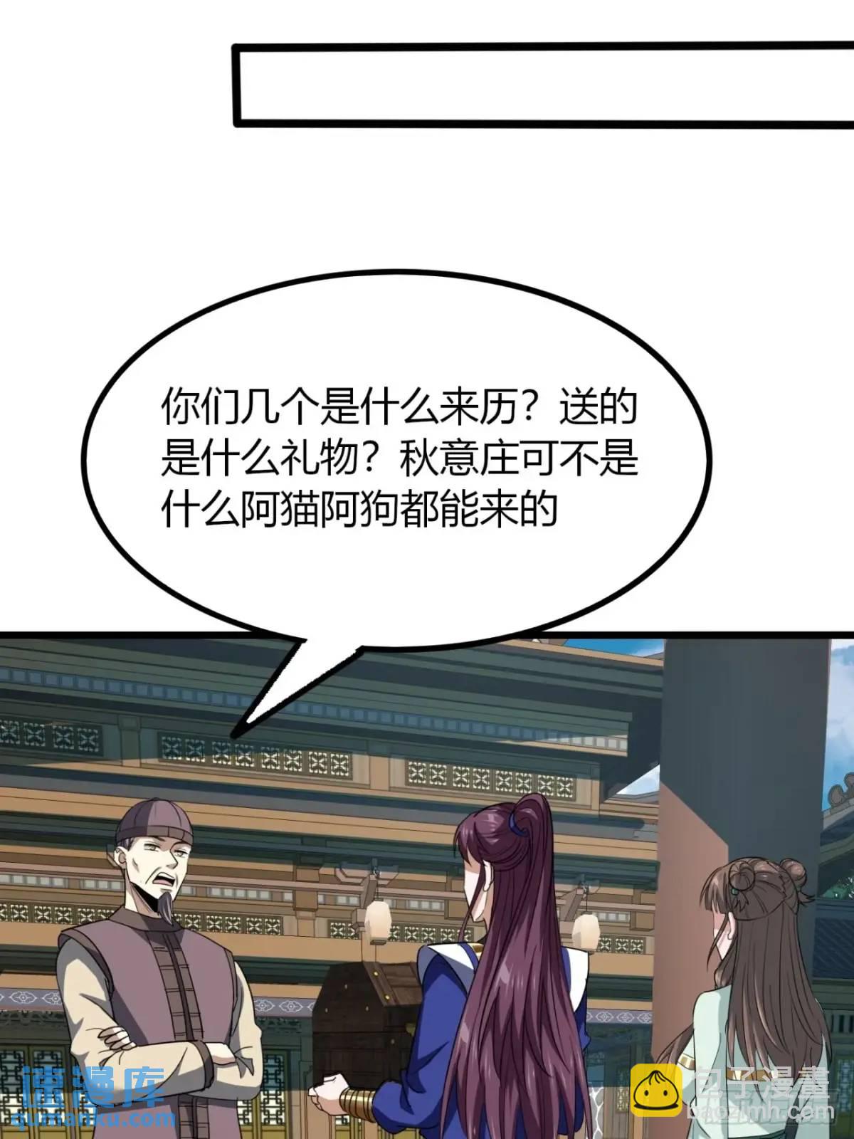 32话  自投罗网(1/2)-第33话