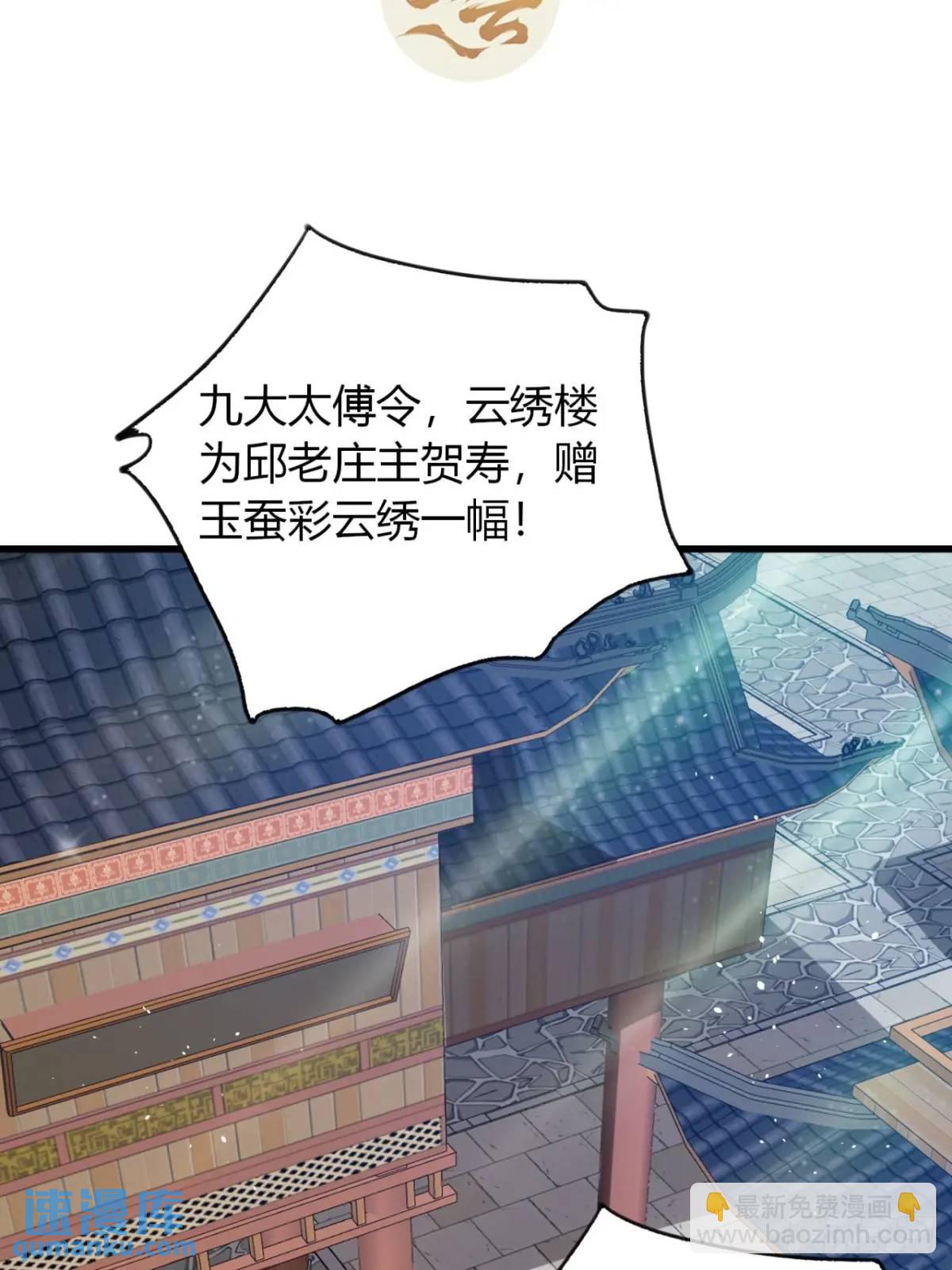 32话  自投罗网(1/2)-第33话