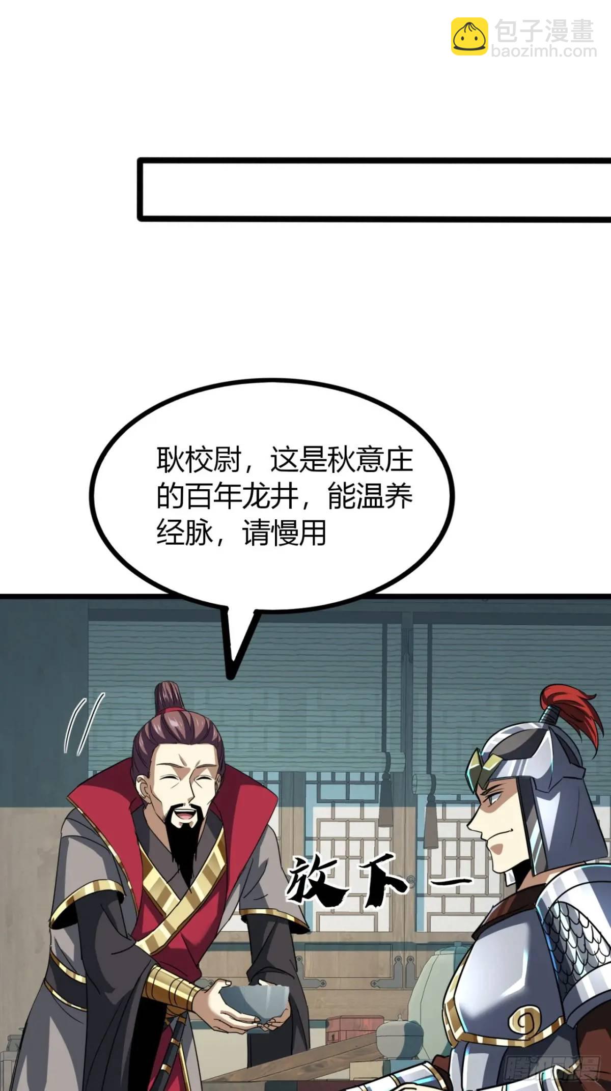 32话  自投罗网(1/2)-第33话