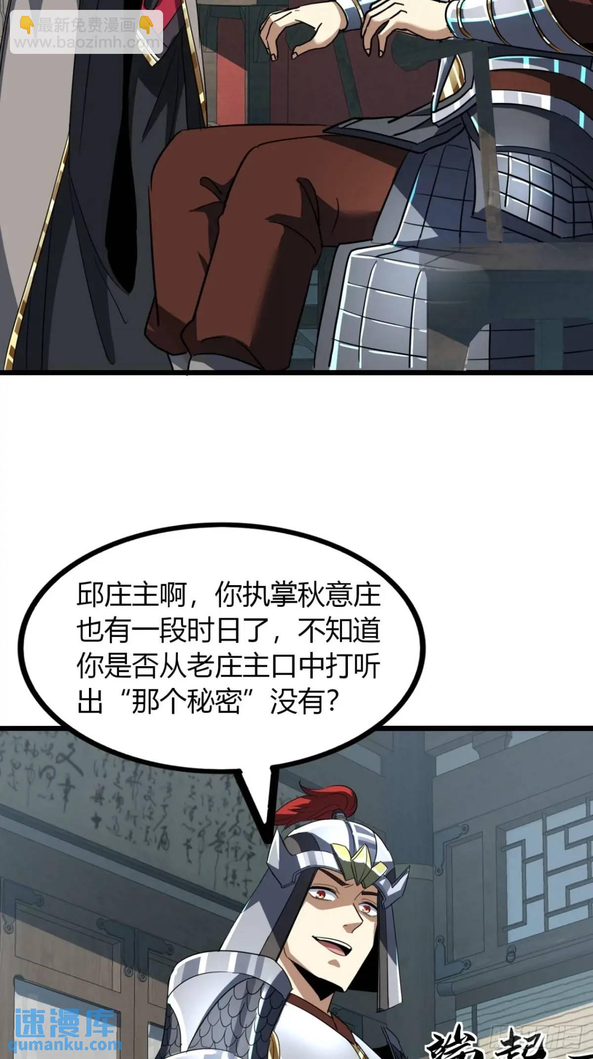 32话  自投罗网(1/2)-第33话