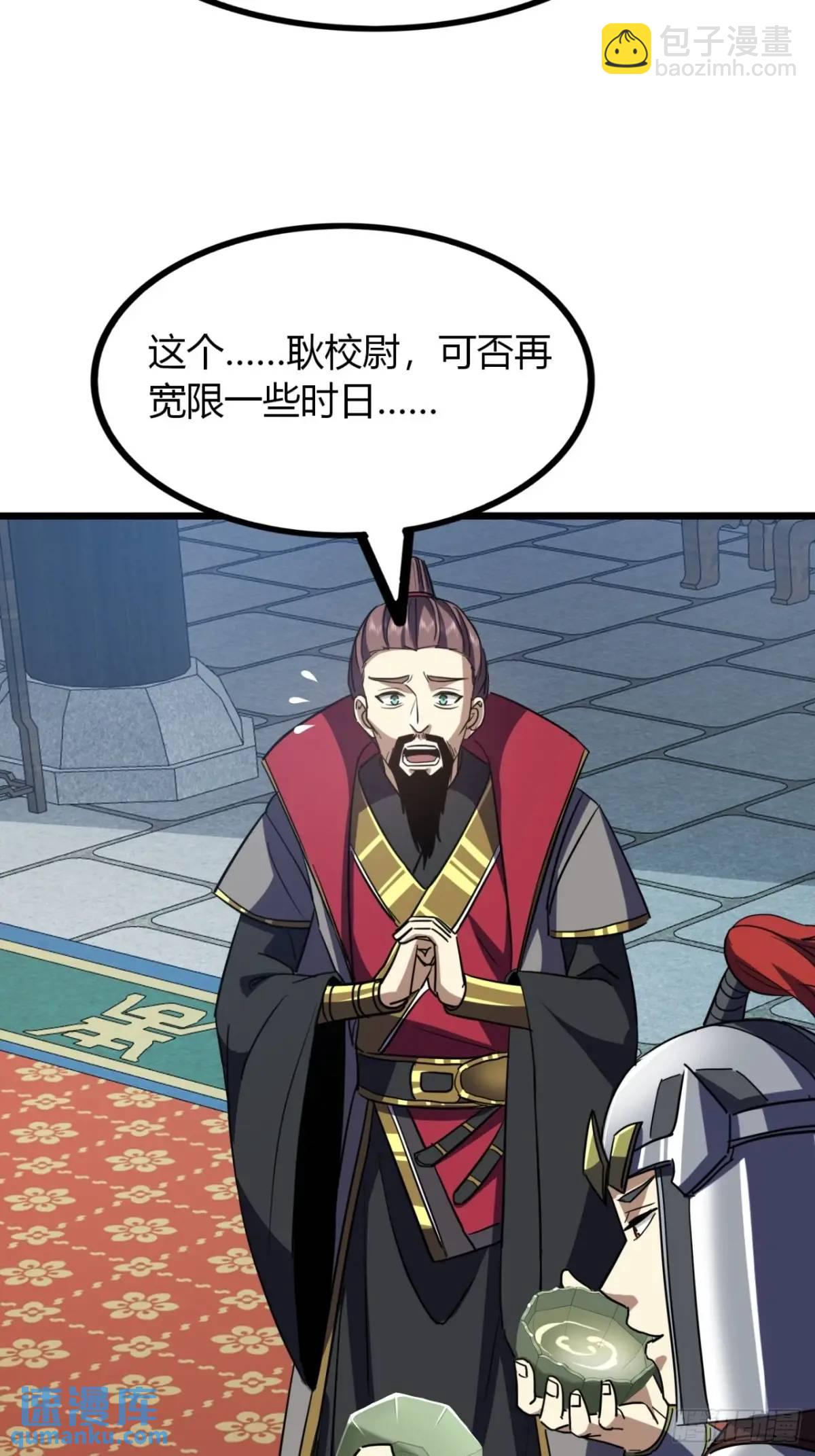 32话  自投罗网(1/2)-第33话