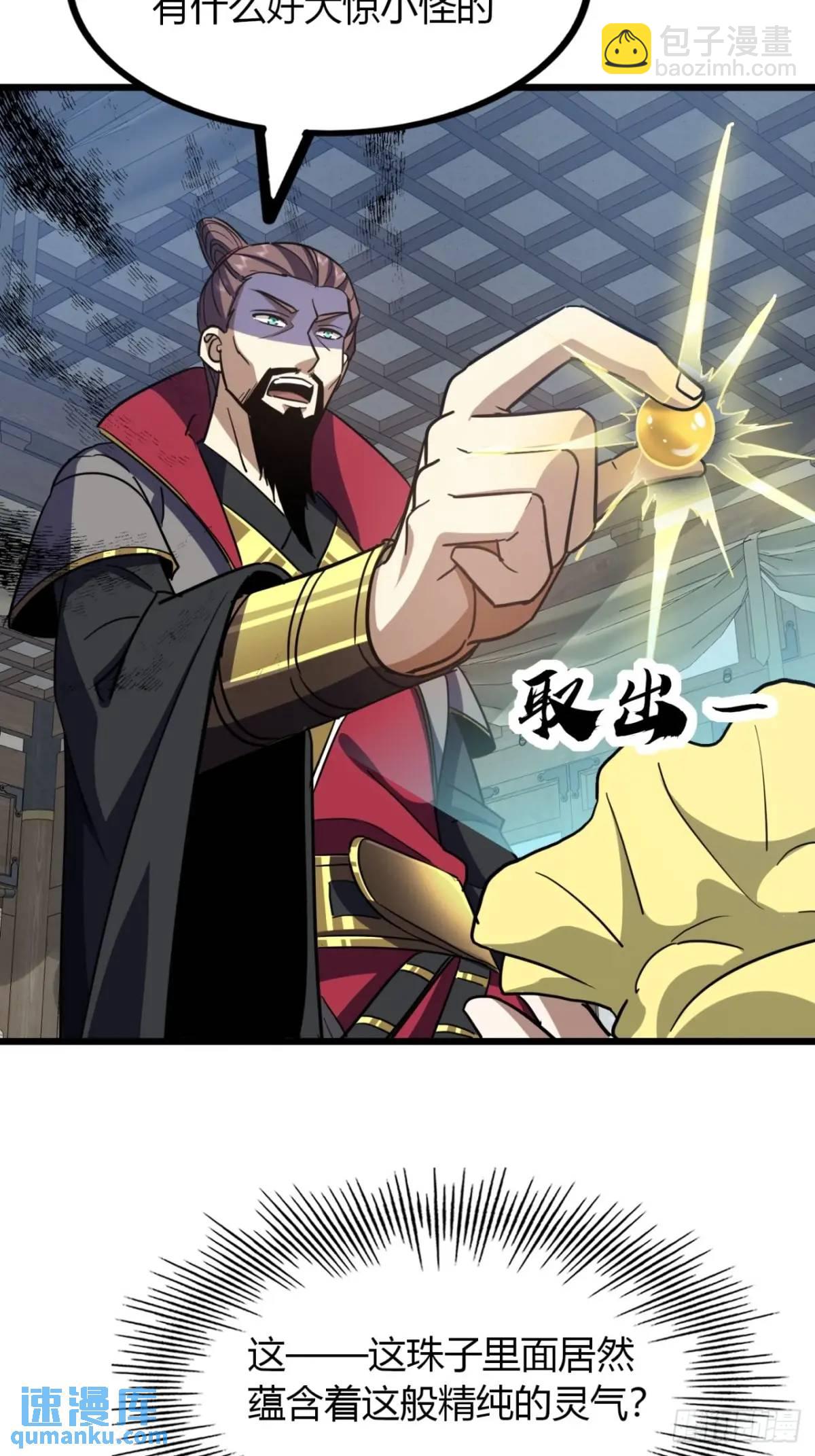 32话  自投罗网(1/2)-第33话