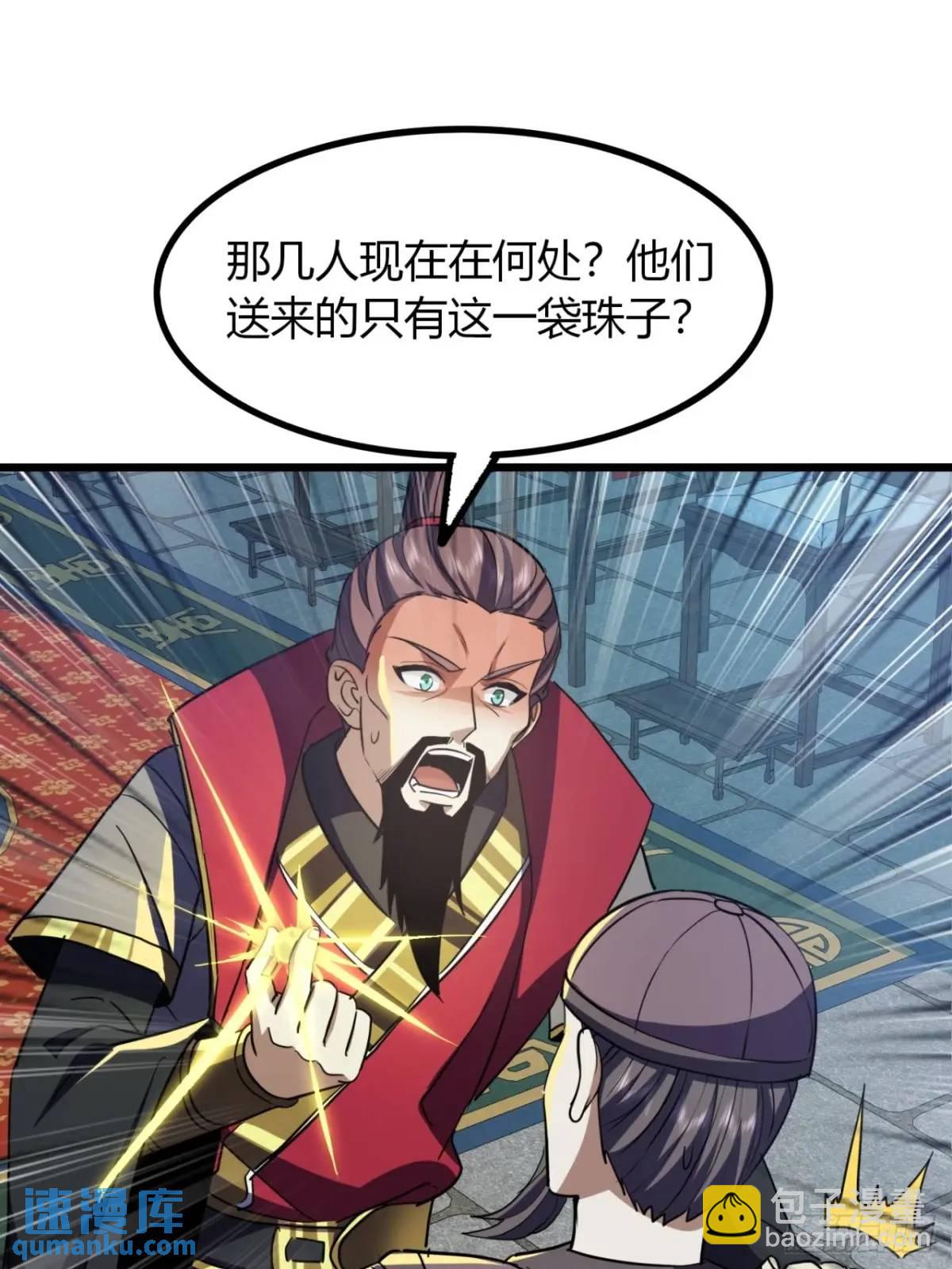 32话  自投罗网(1/2)-第33话