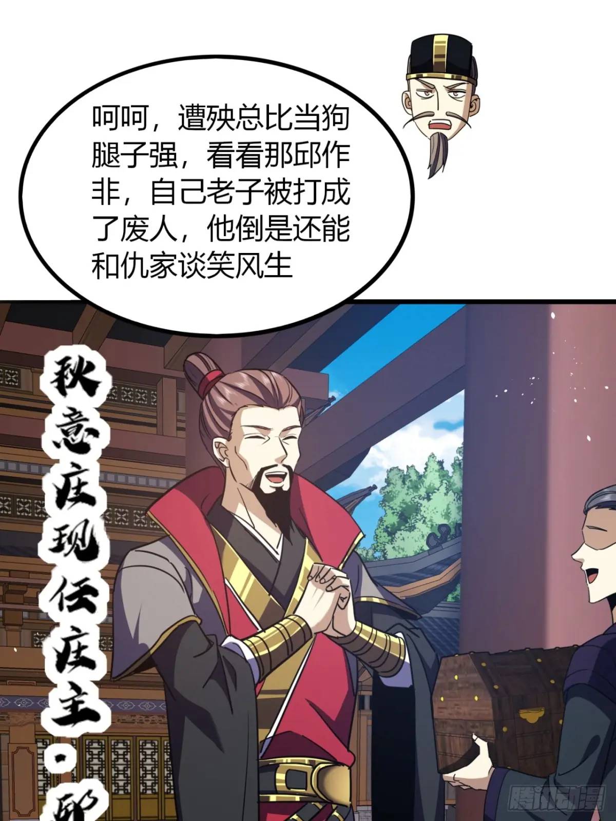 32话  自投罗网(1/2)-第33话