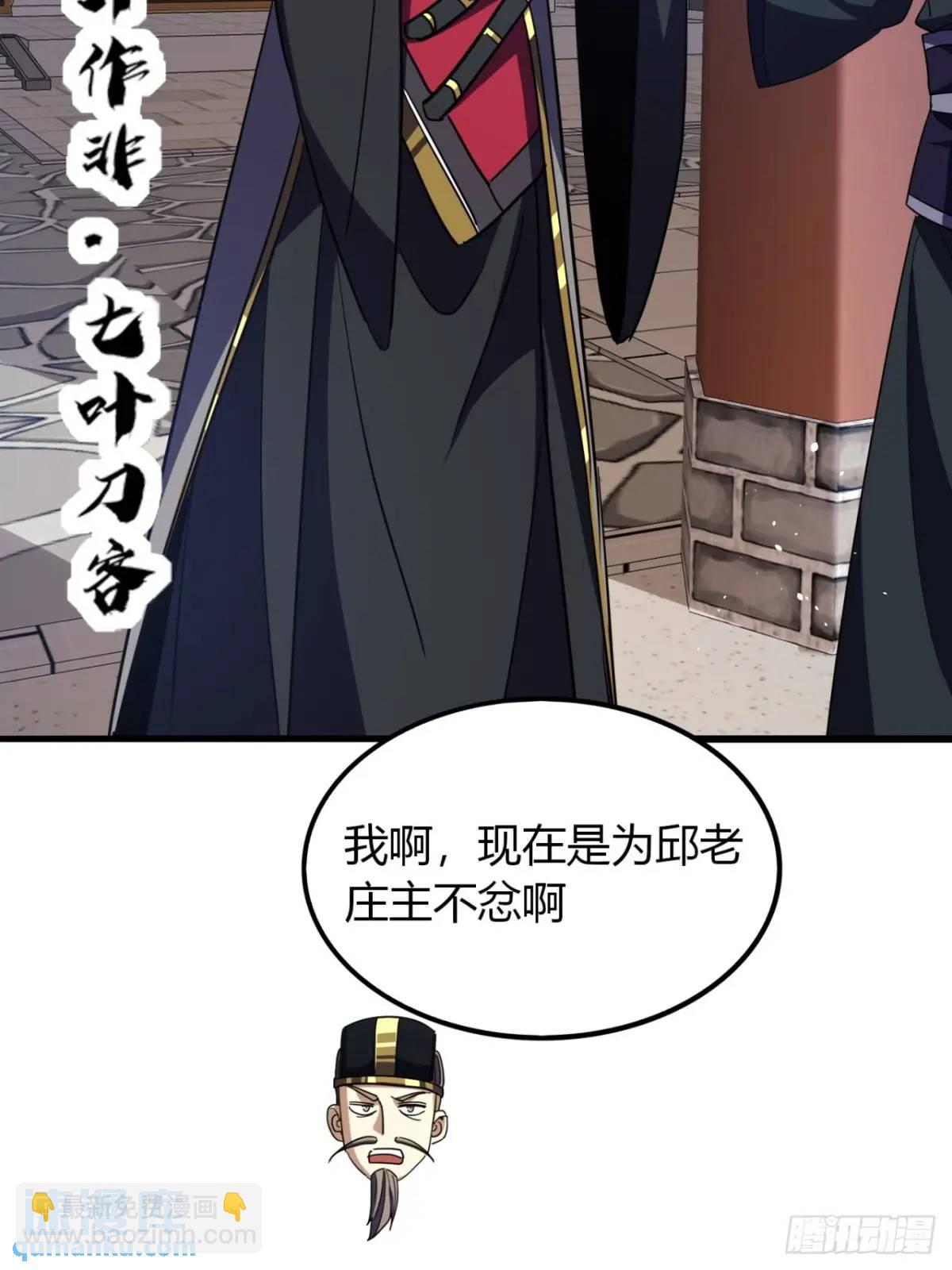 32话  自投罗网(1/2)-第33话