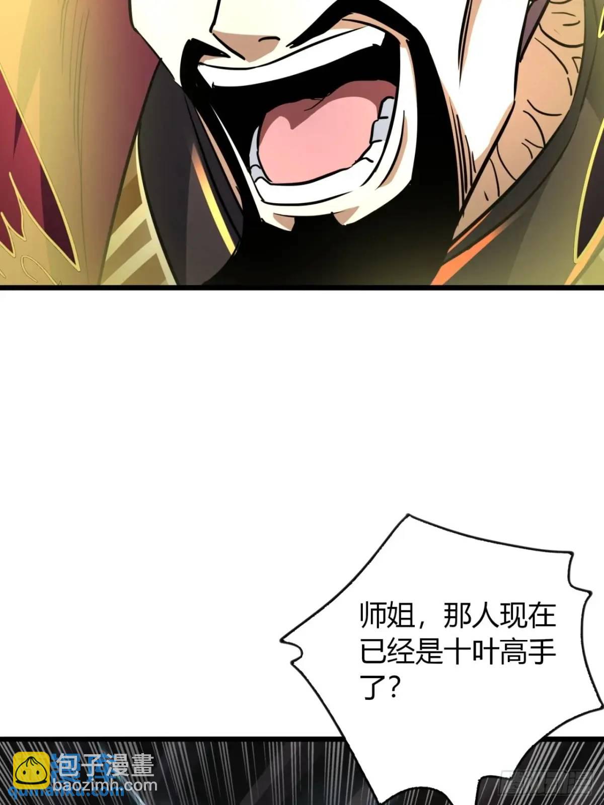 34话  极限甩锅-第35话