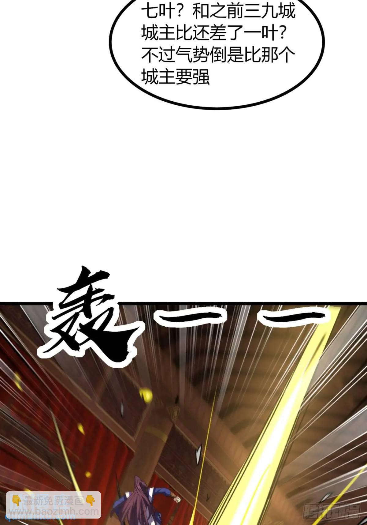 34话  极限甩锅-第35话