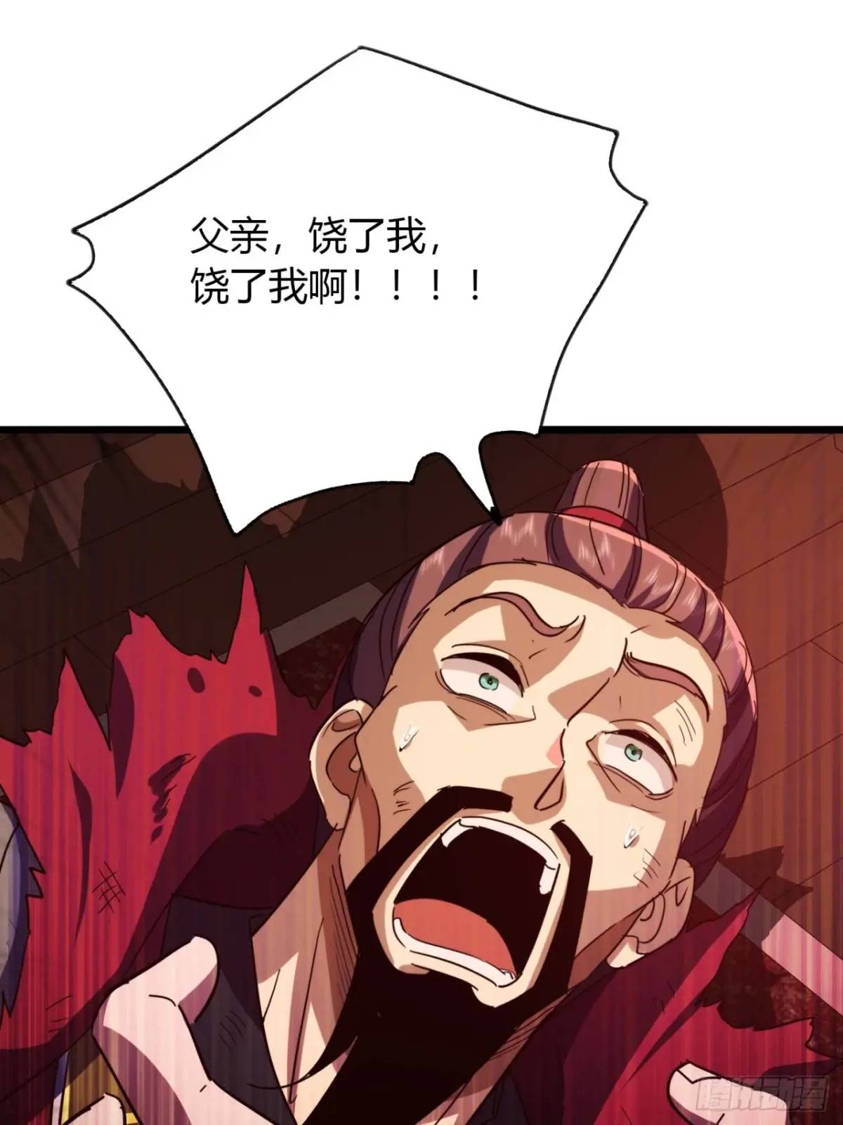 36话  平定秋意庄(1/2)-第37话