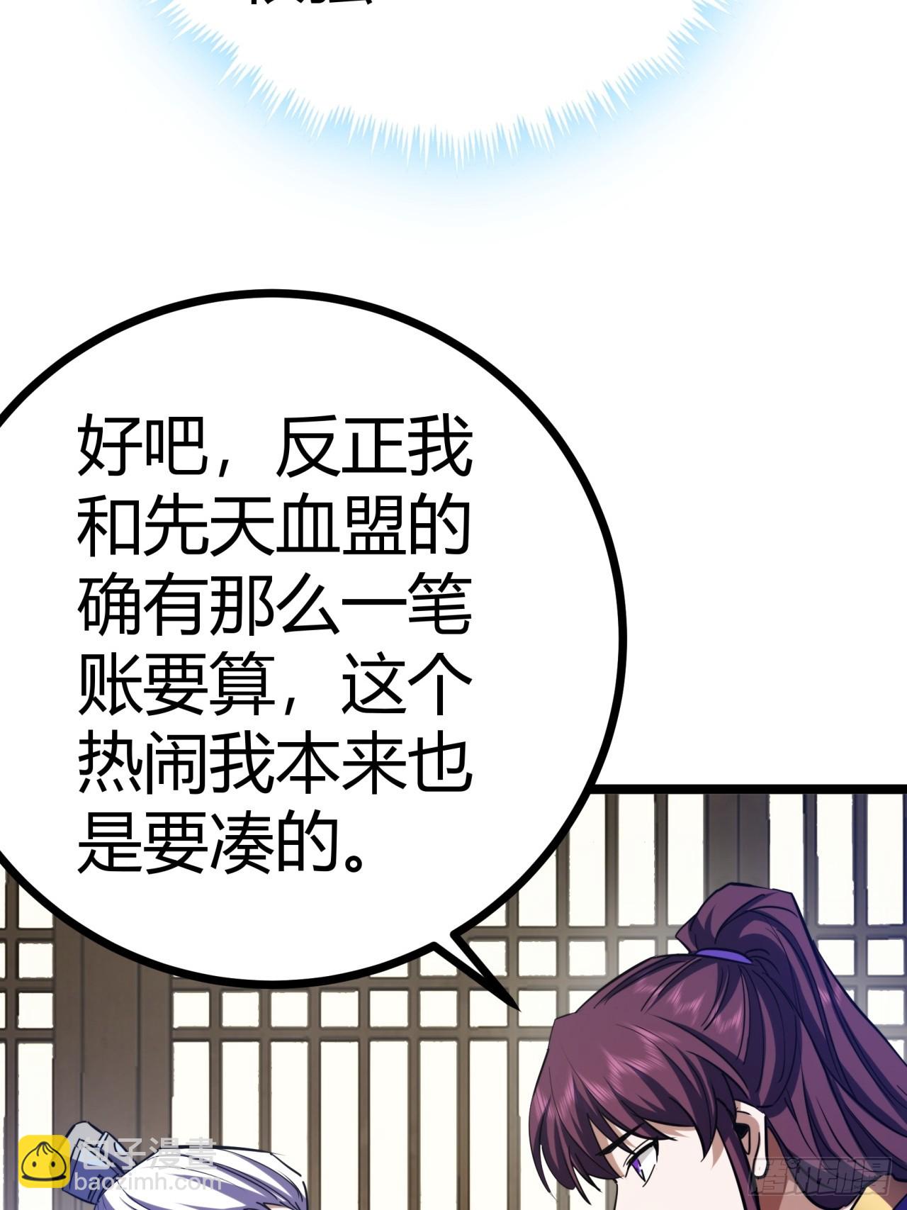 38话  难道我很强(1/2)-第39话