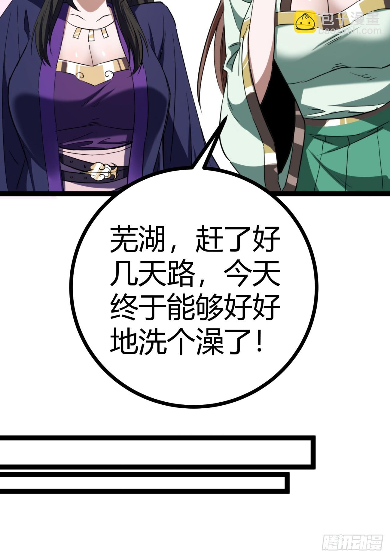 38话  难道我很强(1/2)-第39话