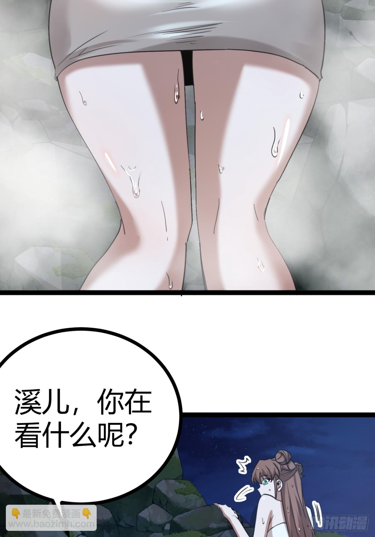 38话  难道我很强(1/2)-第39话