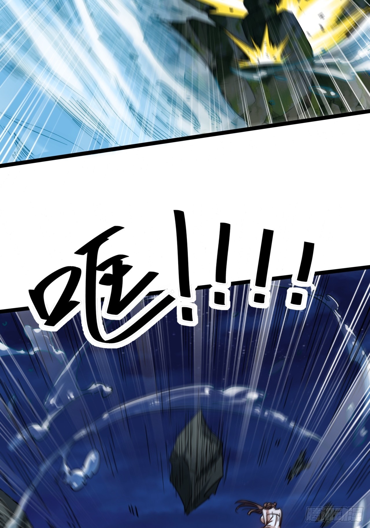 38话  难道我很强(1/2)-第39话