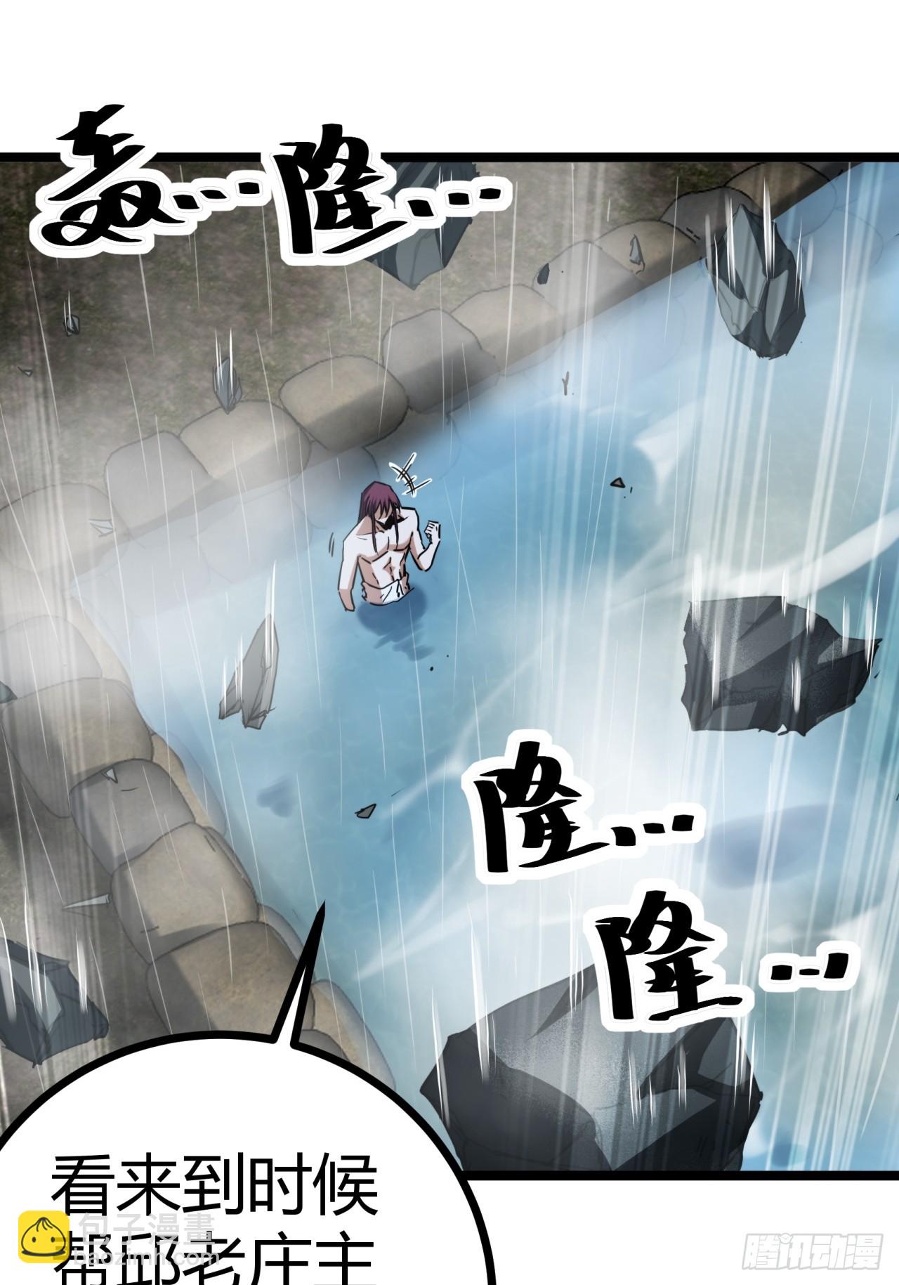 38话  难道我很强(1/2)-第39话