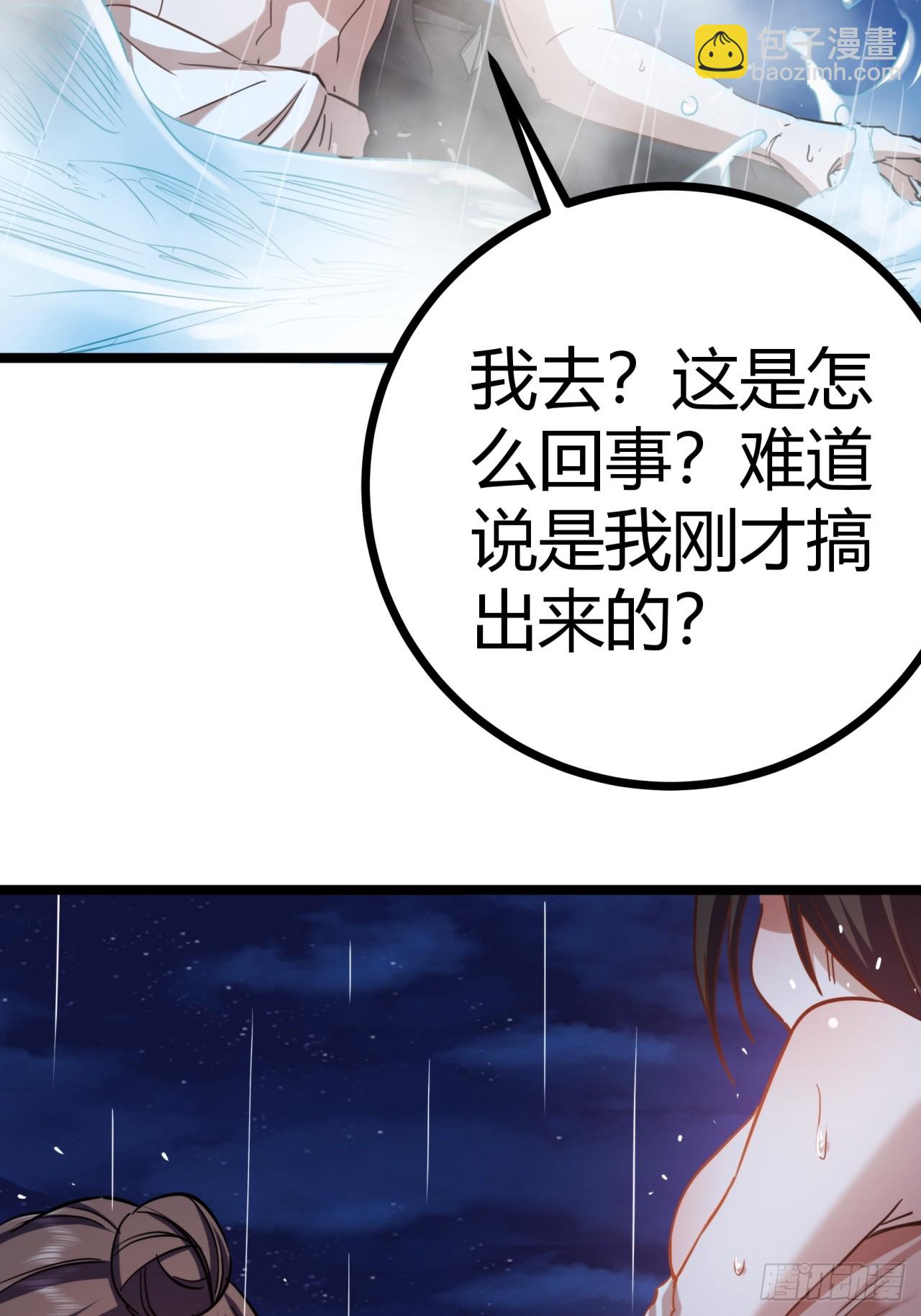 38话  难道我很强(1/2)-第39话