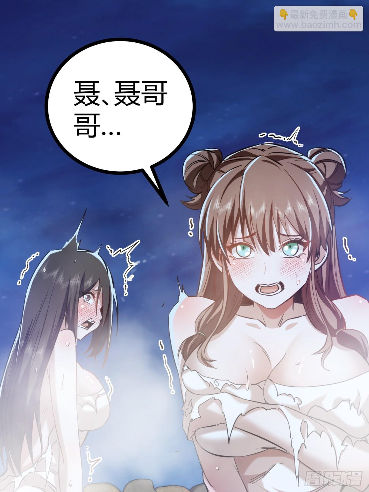 38话  难道我很强(1/2)-第39话