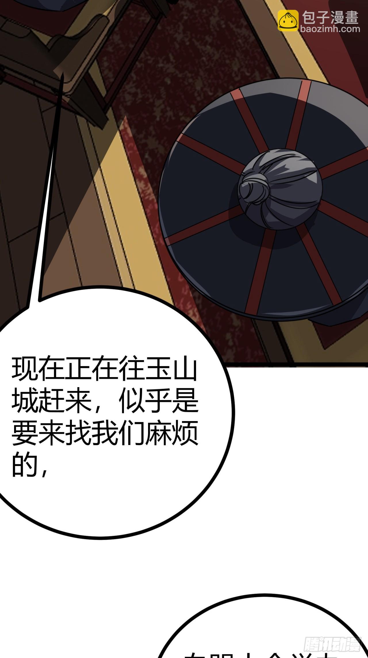 40话  器灵认主(1/2)-第41话