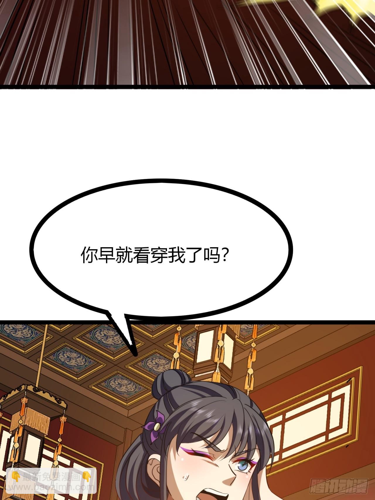 42话  打水战(1/2)-第43话
