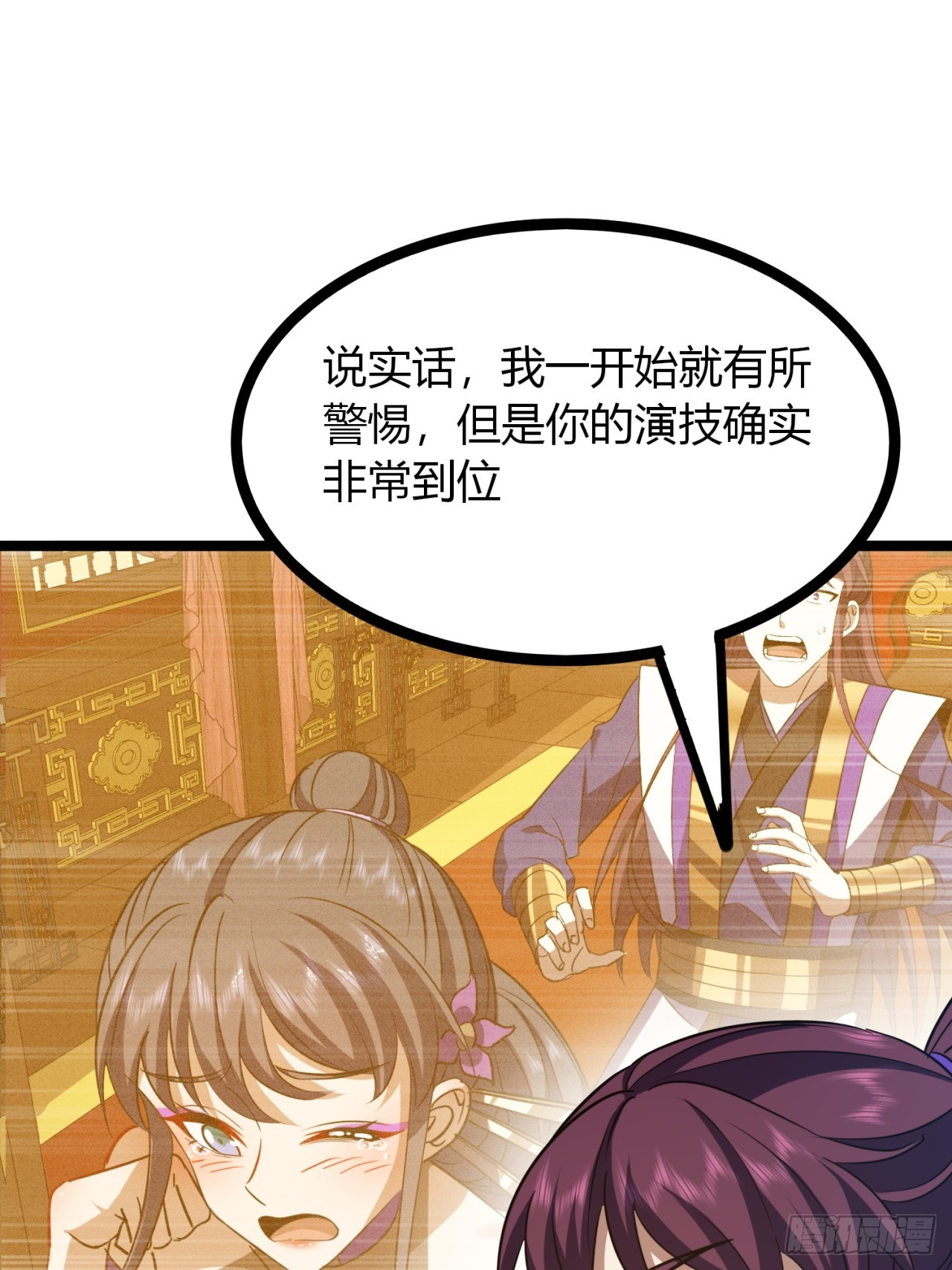 42话  打水战(1/2)-第43话