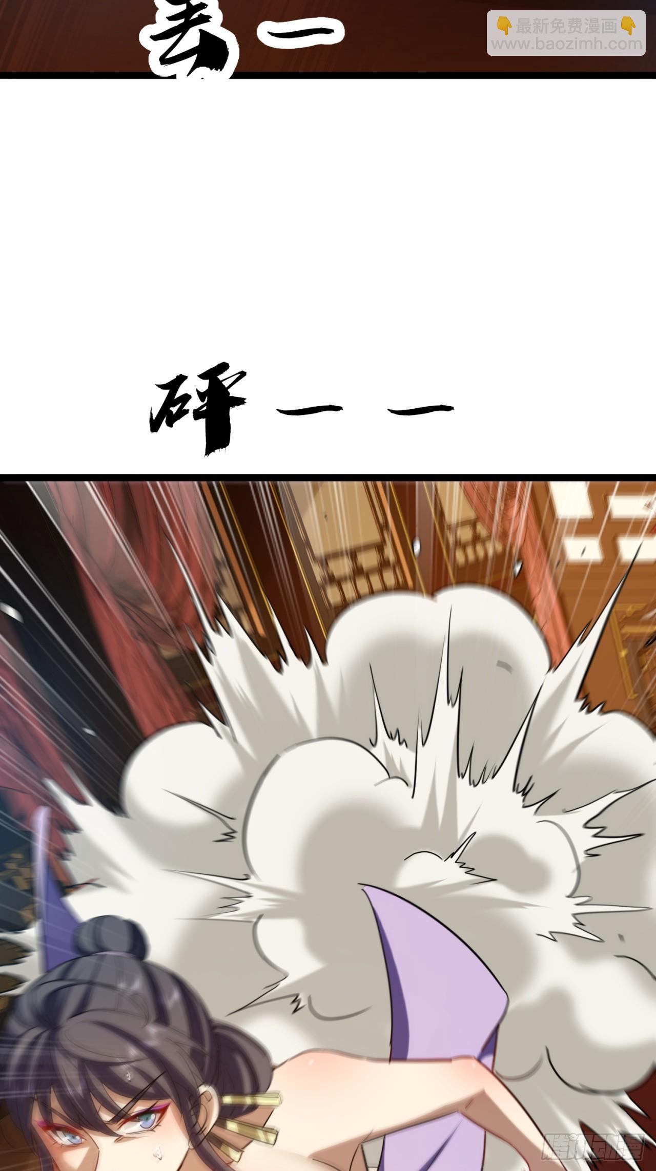 42话  打水战(1/2)-第43话