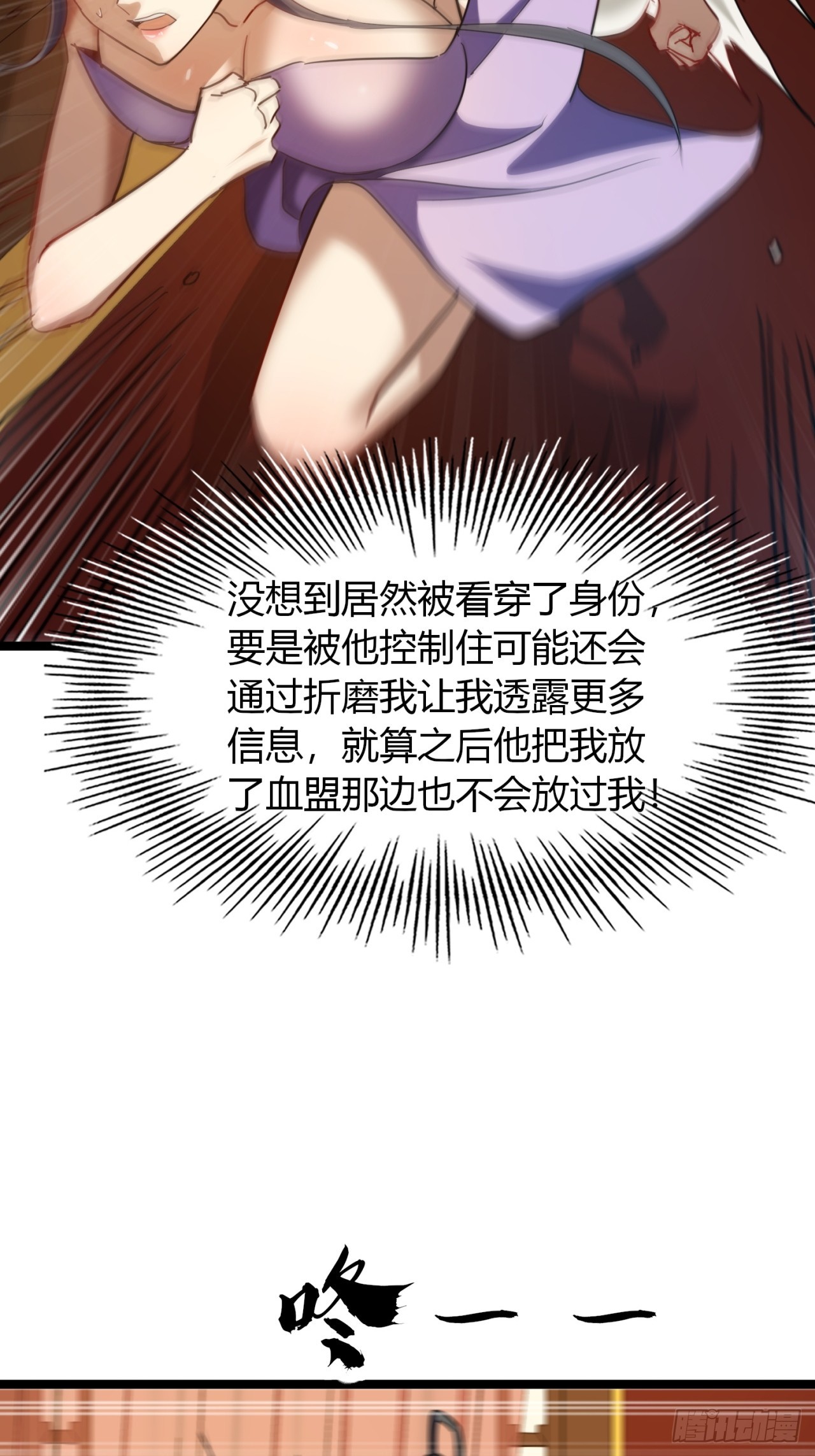 42话  打水战(1/2)-第43话