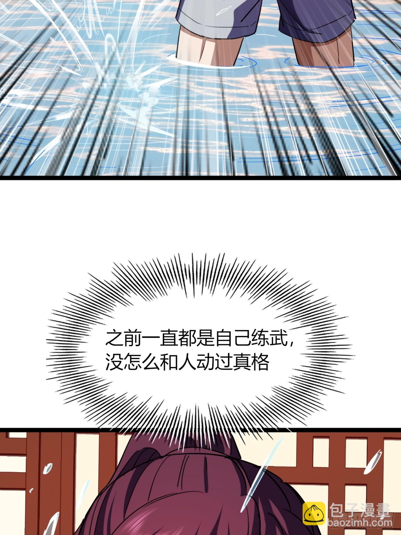 42话  打水战(1/2)-第43话