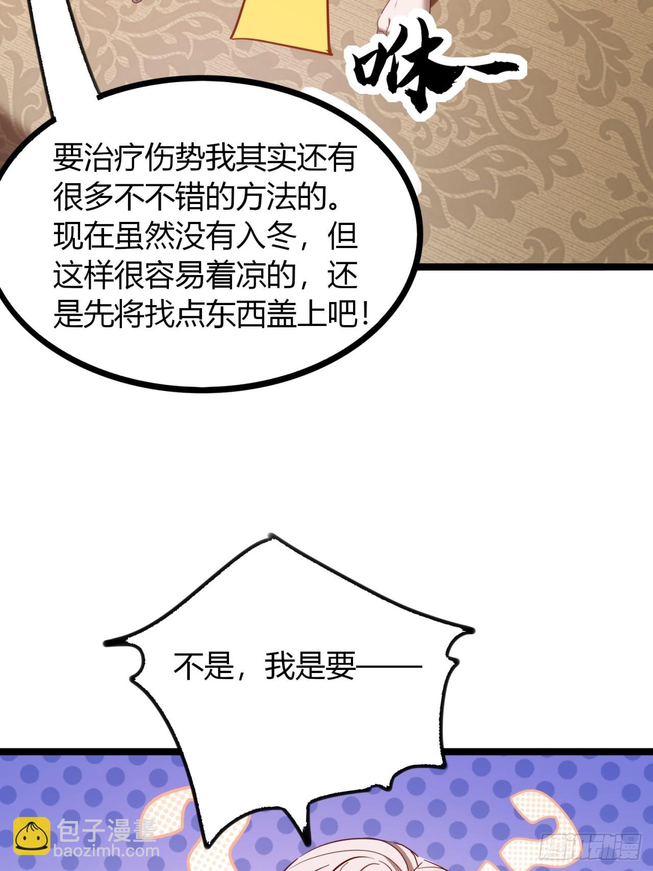 44话  双修(1/2)-第45话