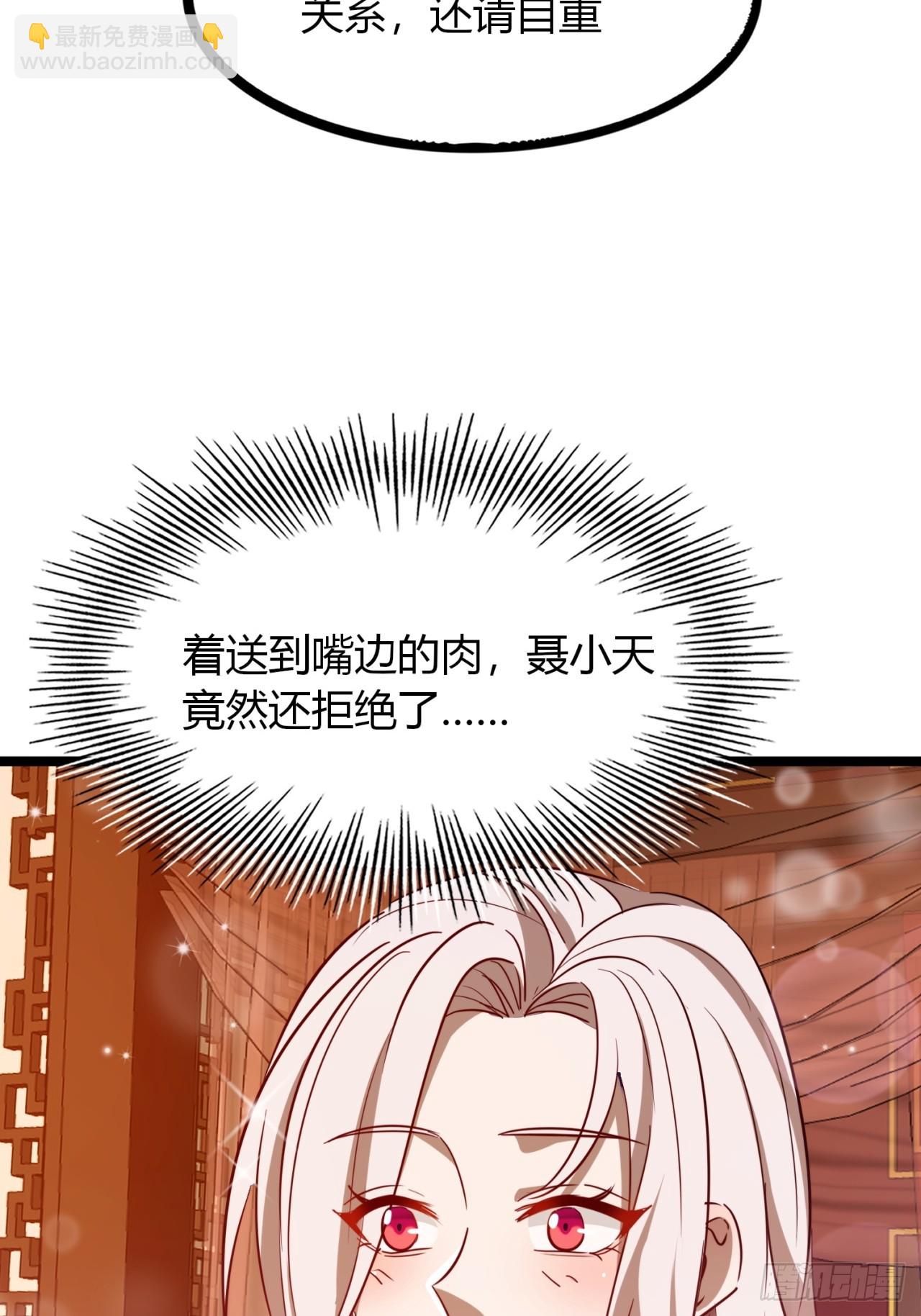44话  双修(1/2)-第45话