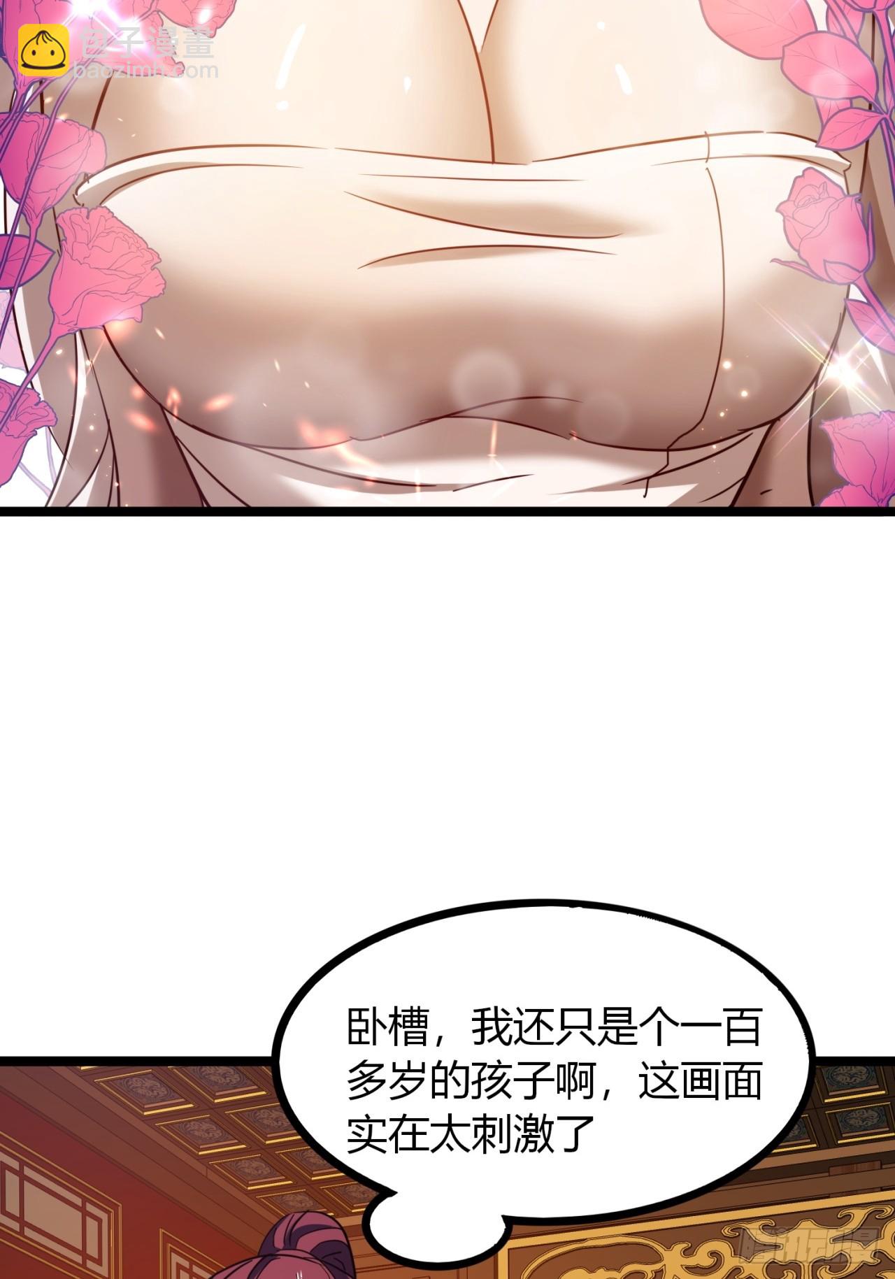 44话  双修(1/2)-第45话
