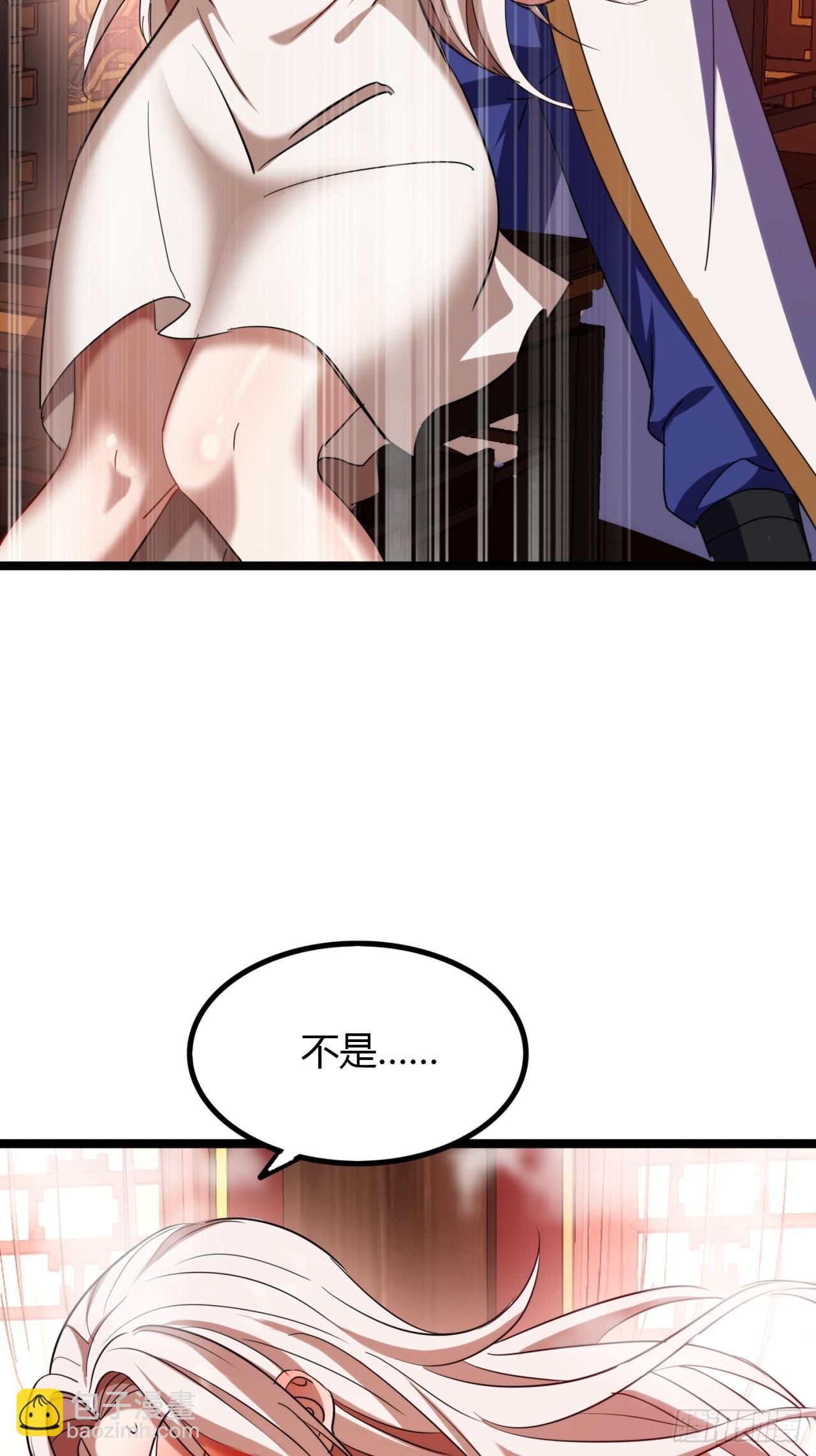 44话  双修(1/2)-第45话