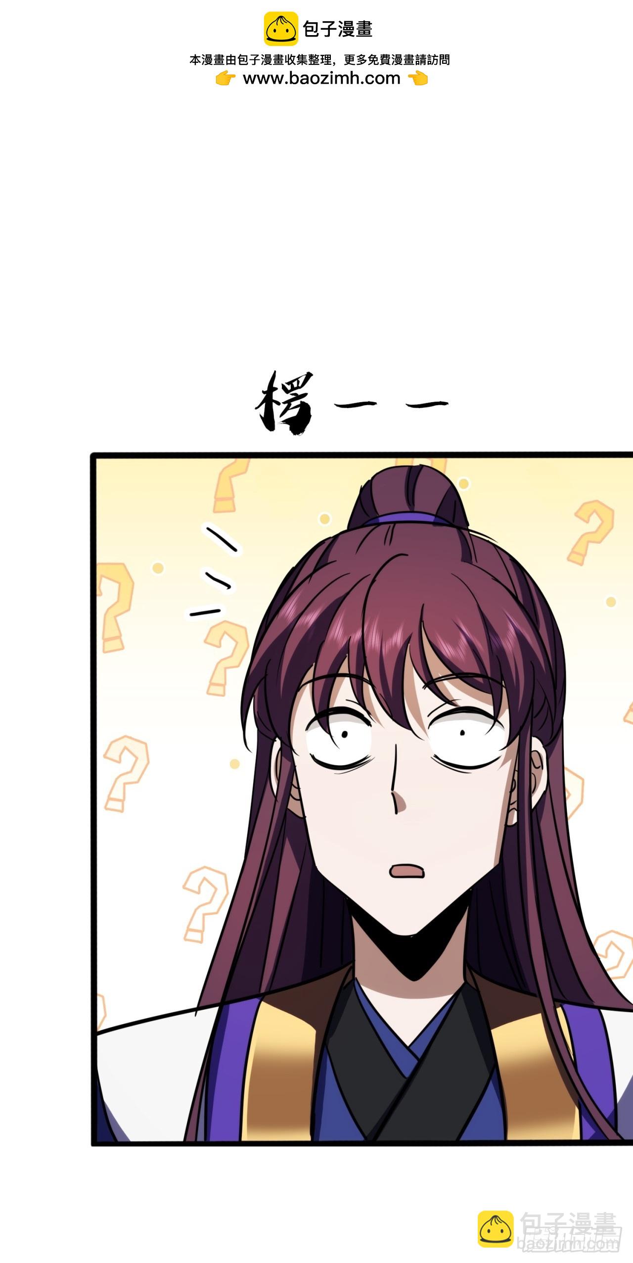 44话  双修(1/2)-第45话