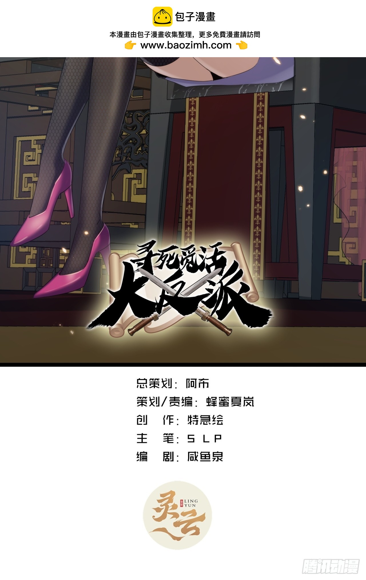 46话  选择题(1/2)-第47话
