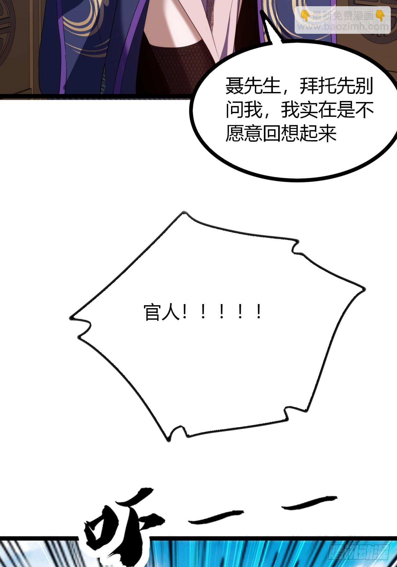 46话  选择题(1/2)-第47话
