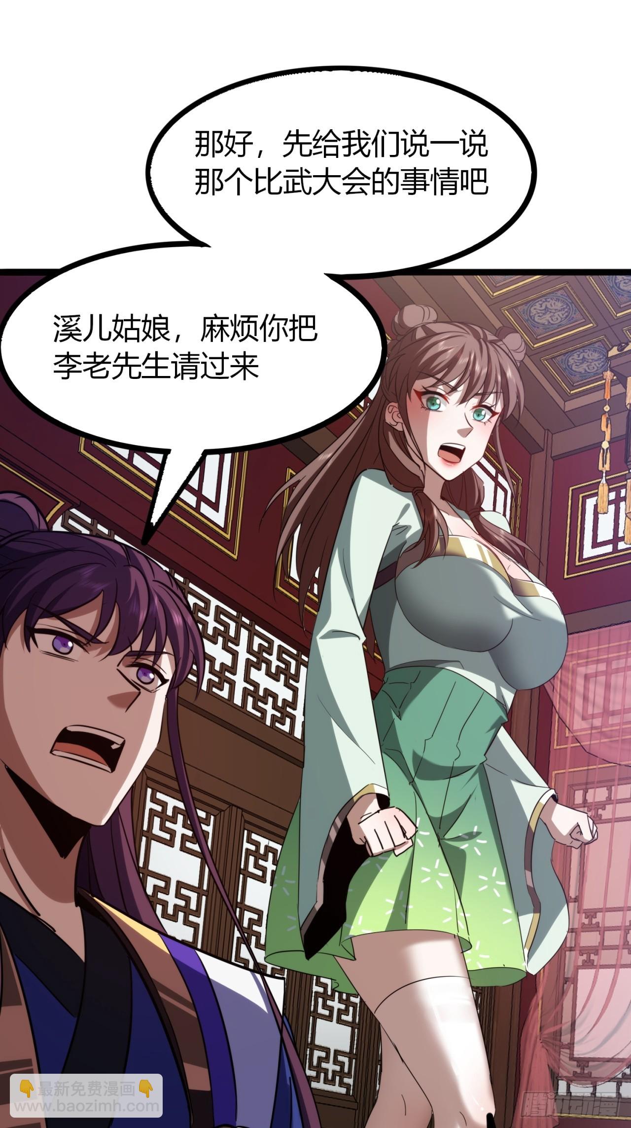 46话  选择题(1/2)-第47话