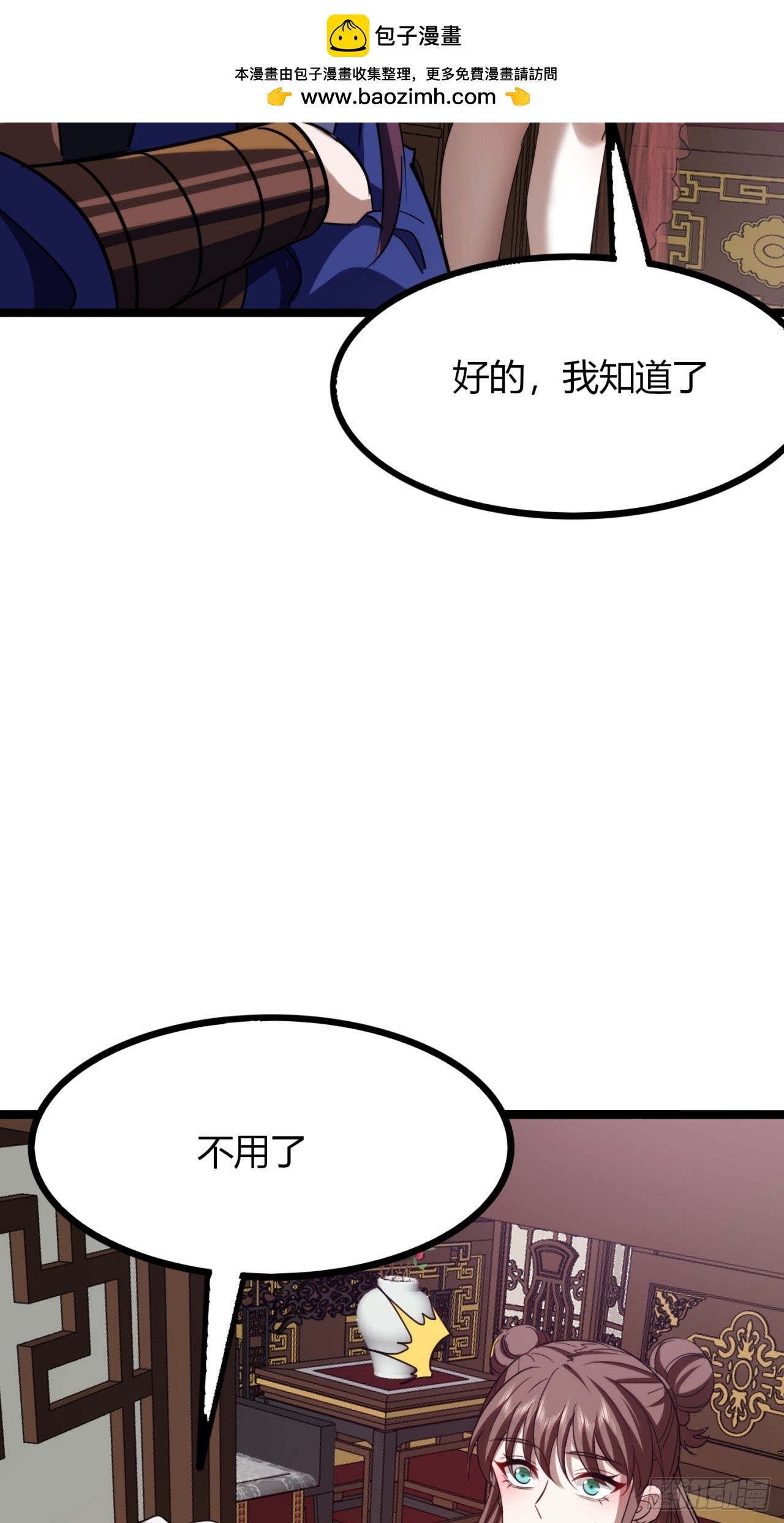 46话  选择题(1/2)-第47话