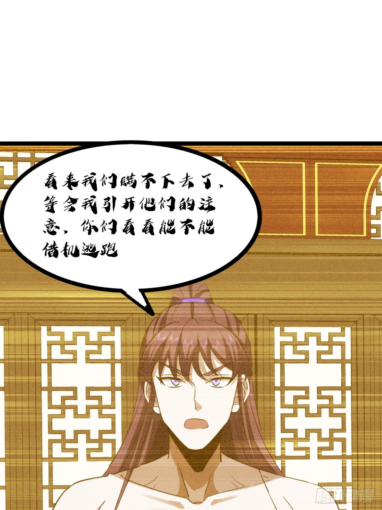 48话   硬不起来(1/2)-第49话