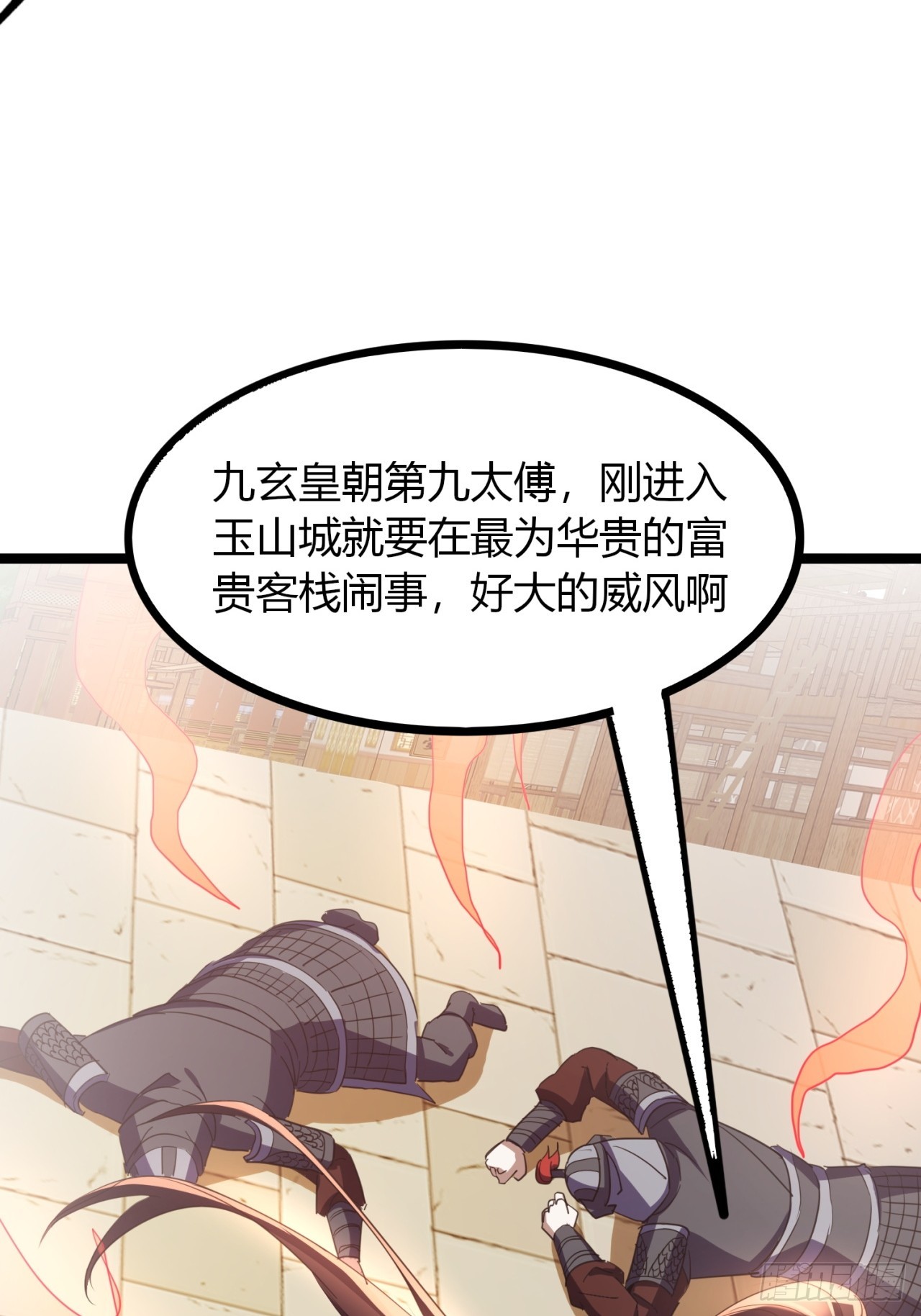 48话   硬不起来(1/2)-第49话